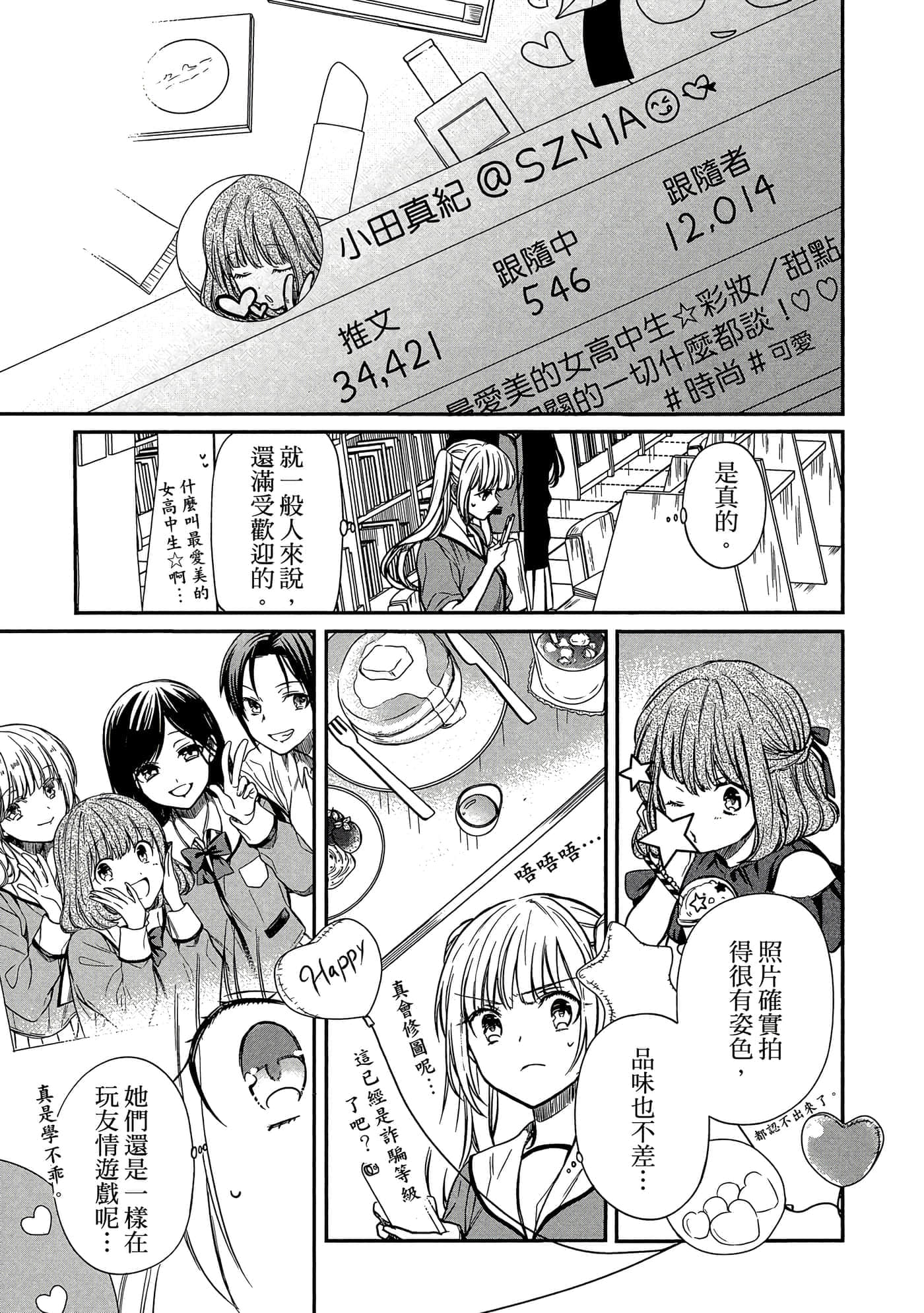 第 48 页