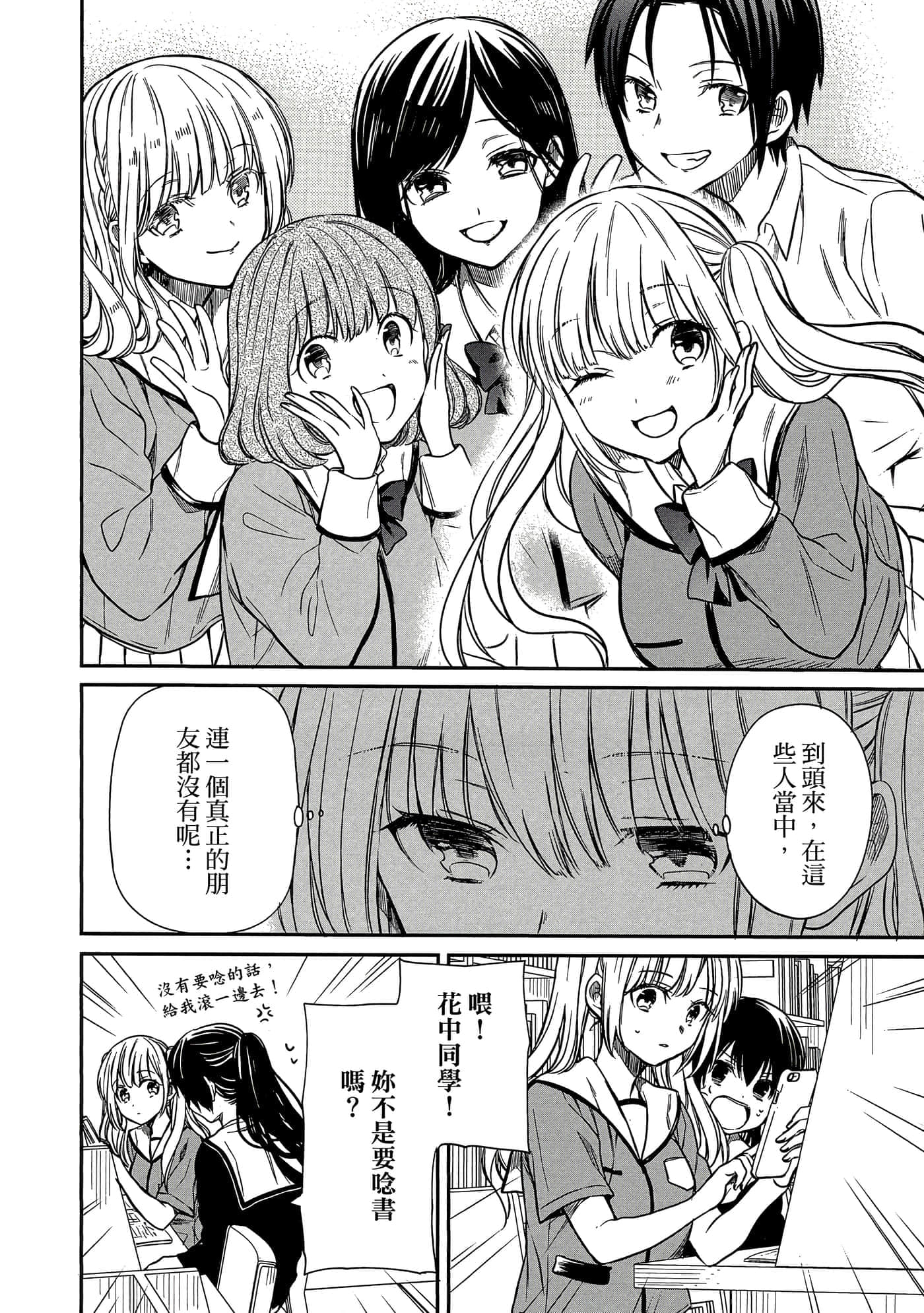 第 49 页