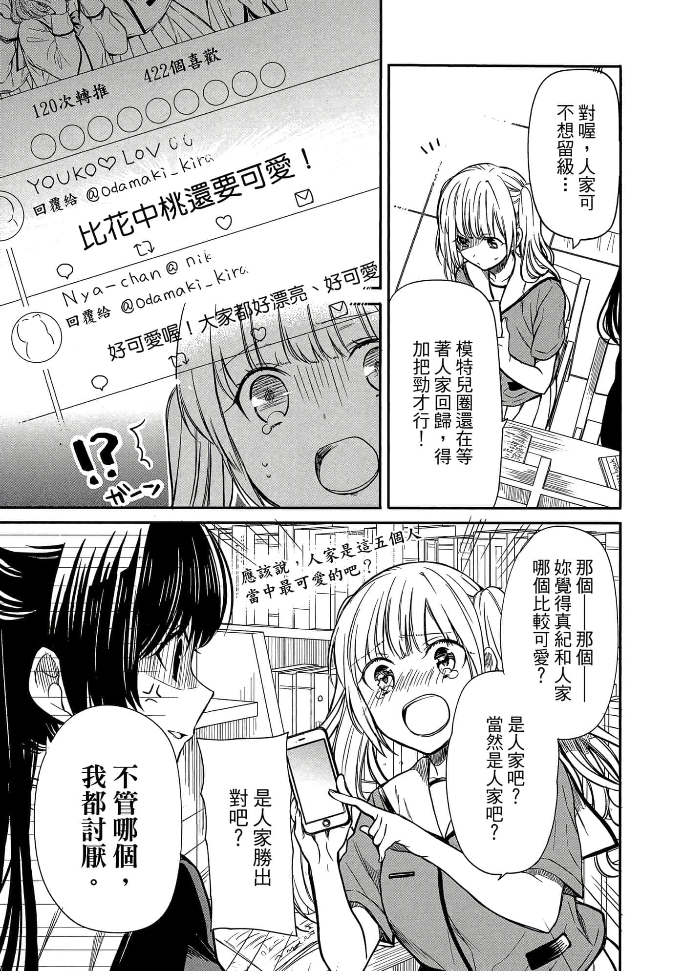 第 50 页