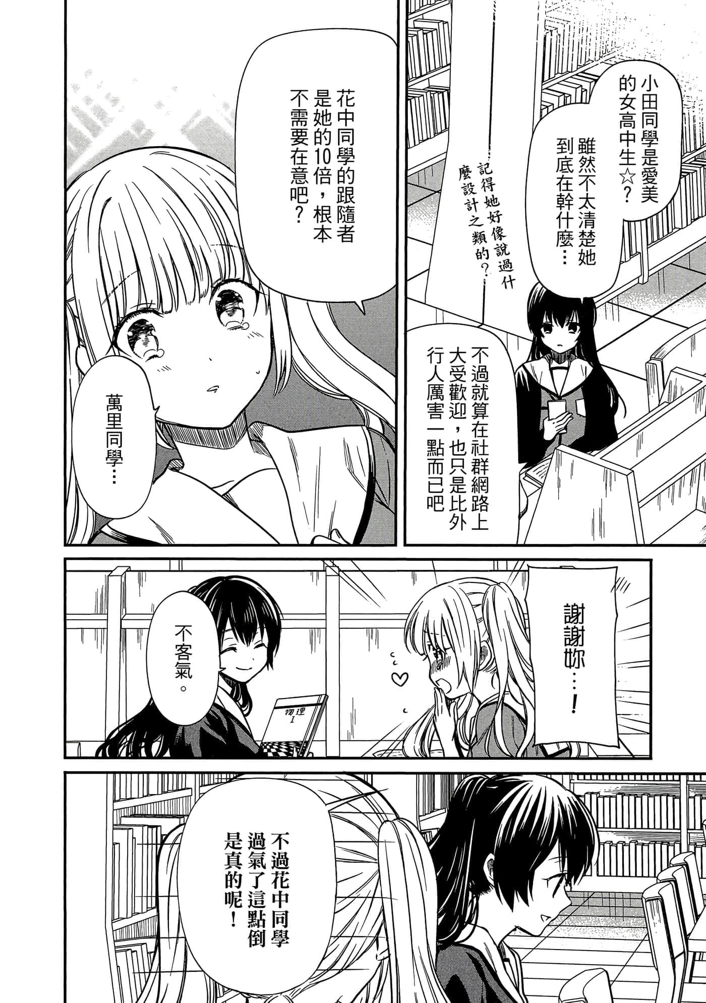 第 51 页