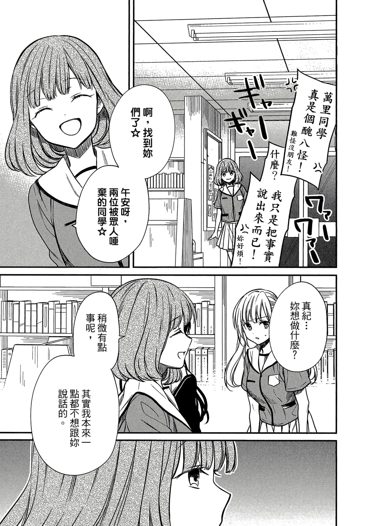 第 52 页