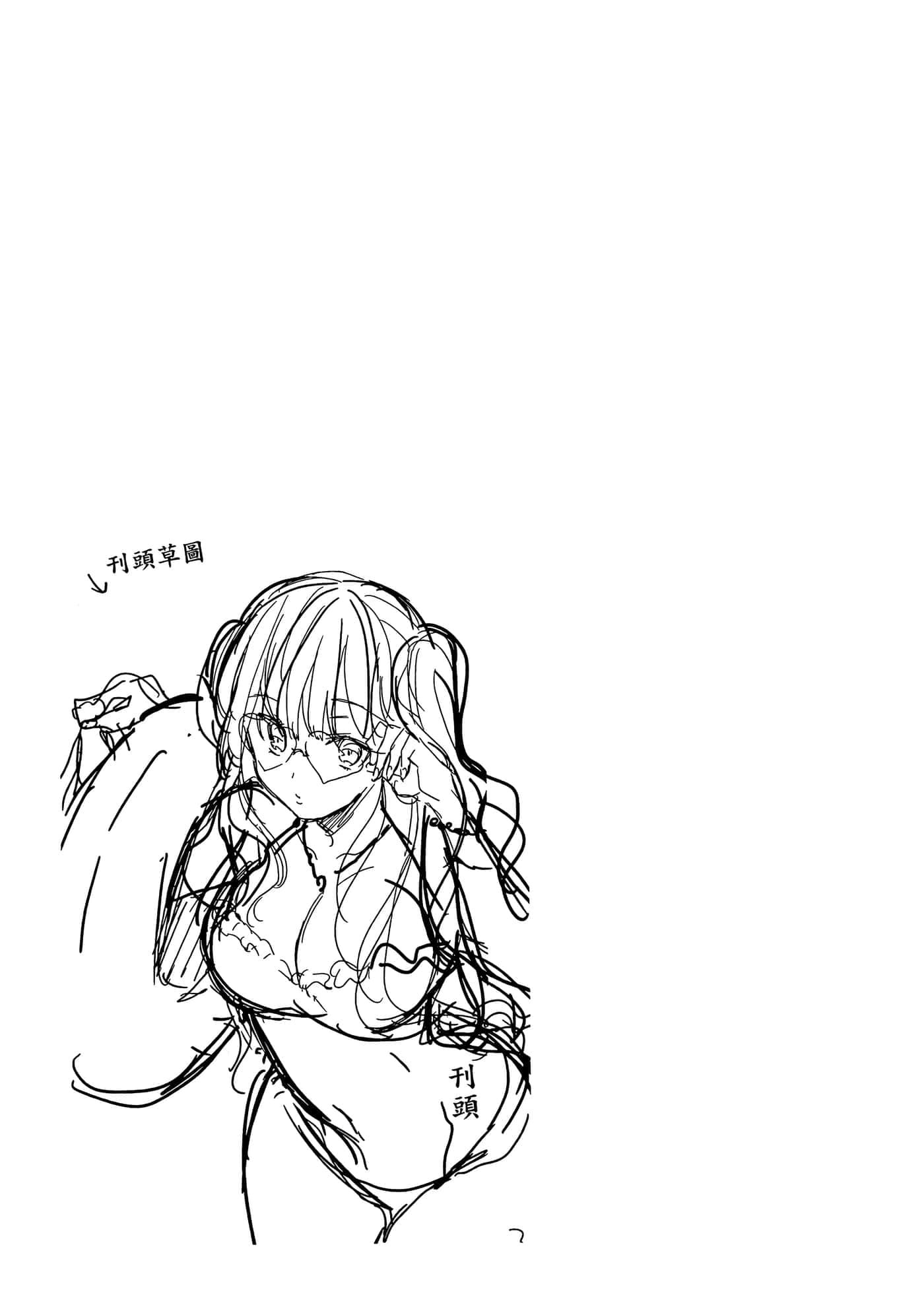第 56 页