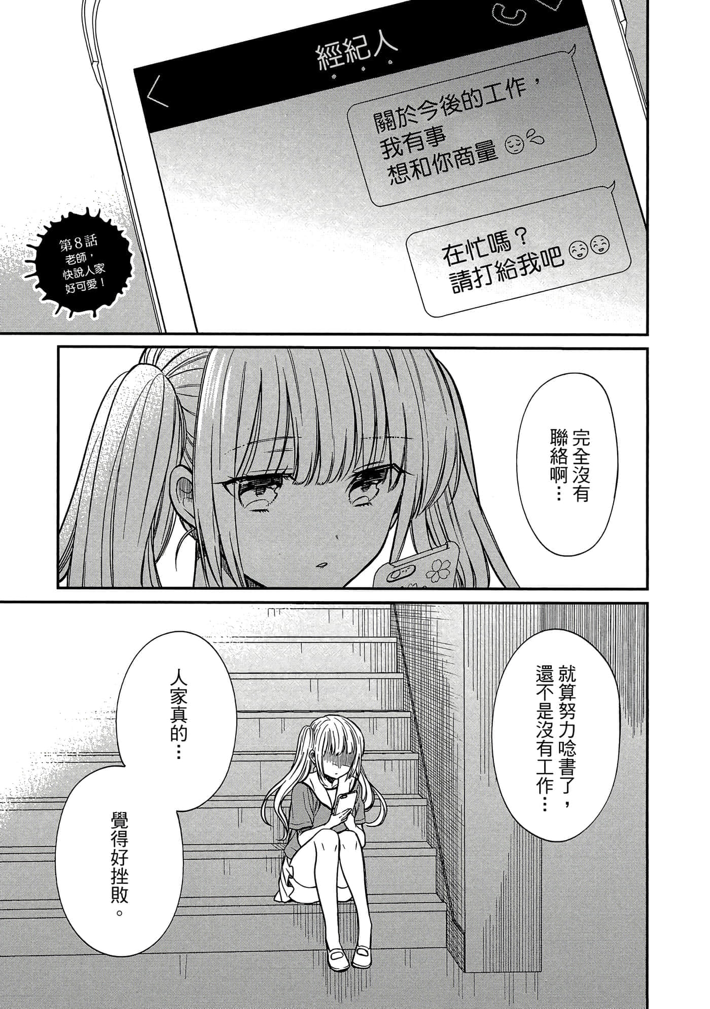 第 58 页