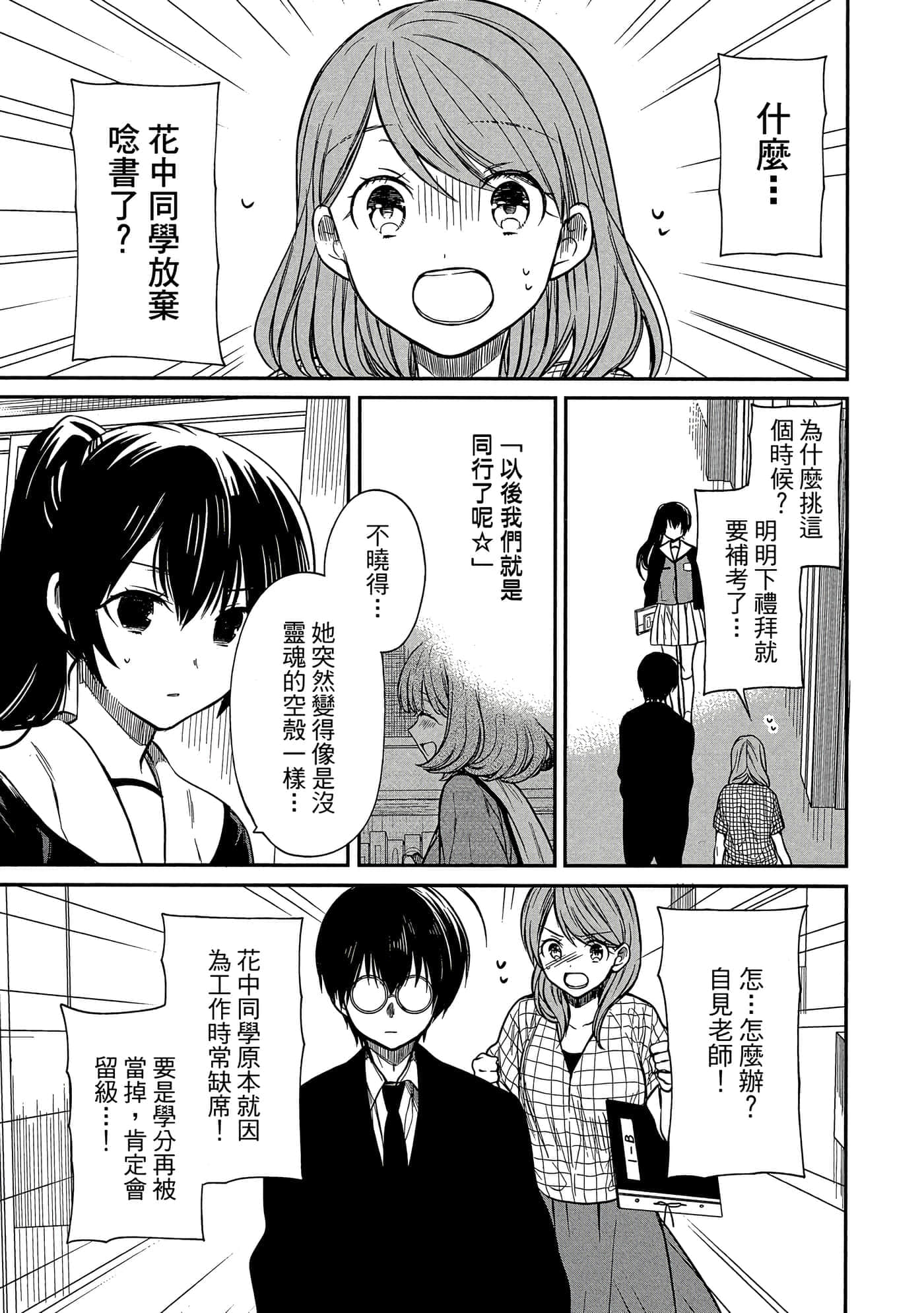 第 60 页