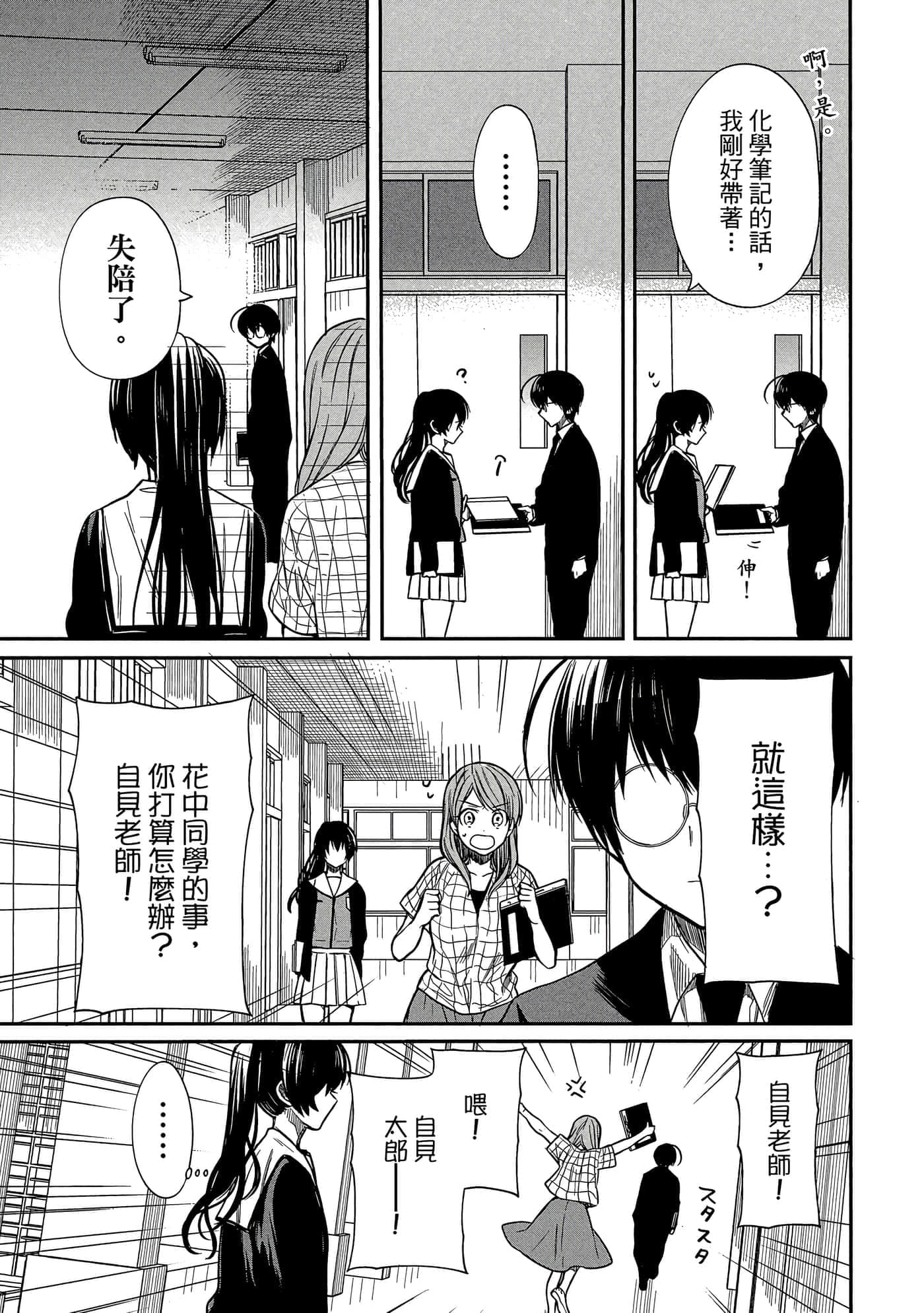 第 62 页