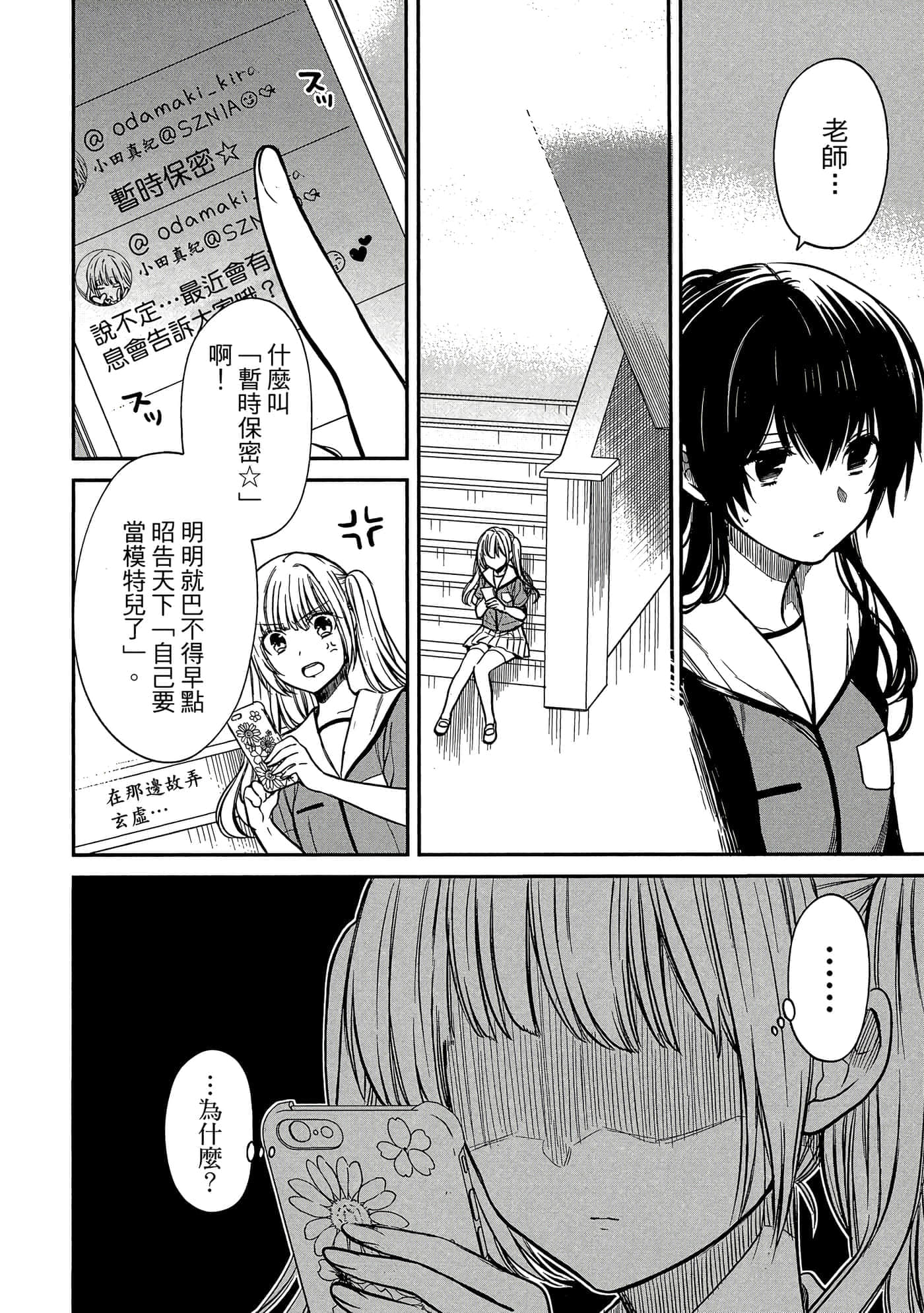 第 63 页