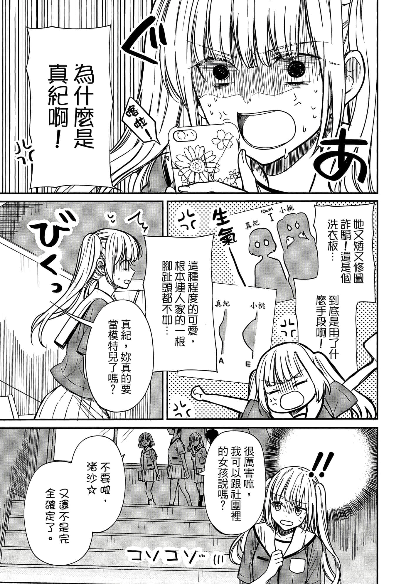 第 64 页