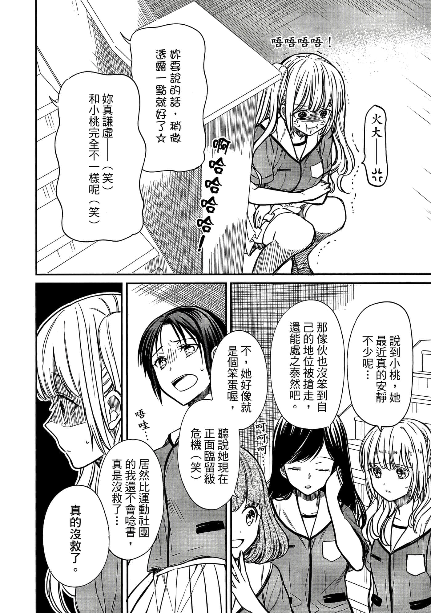 第 65 页