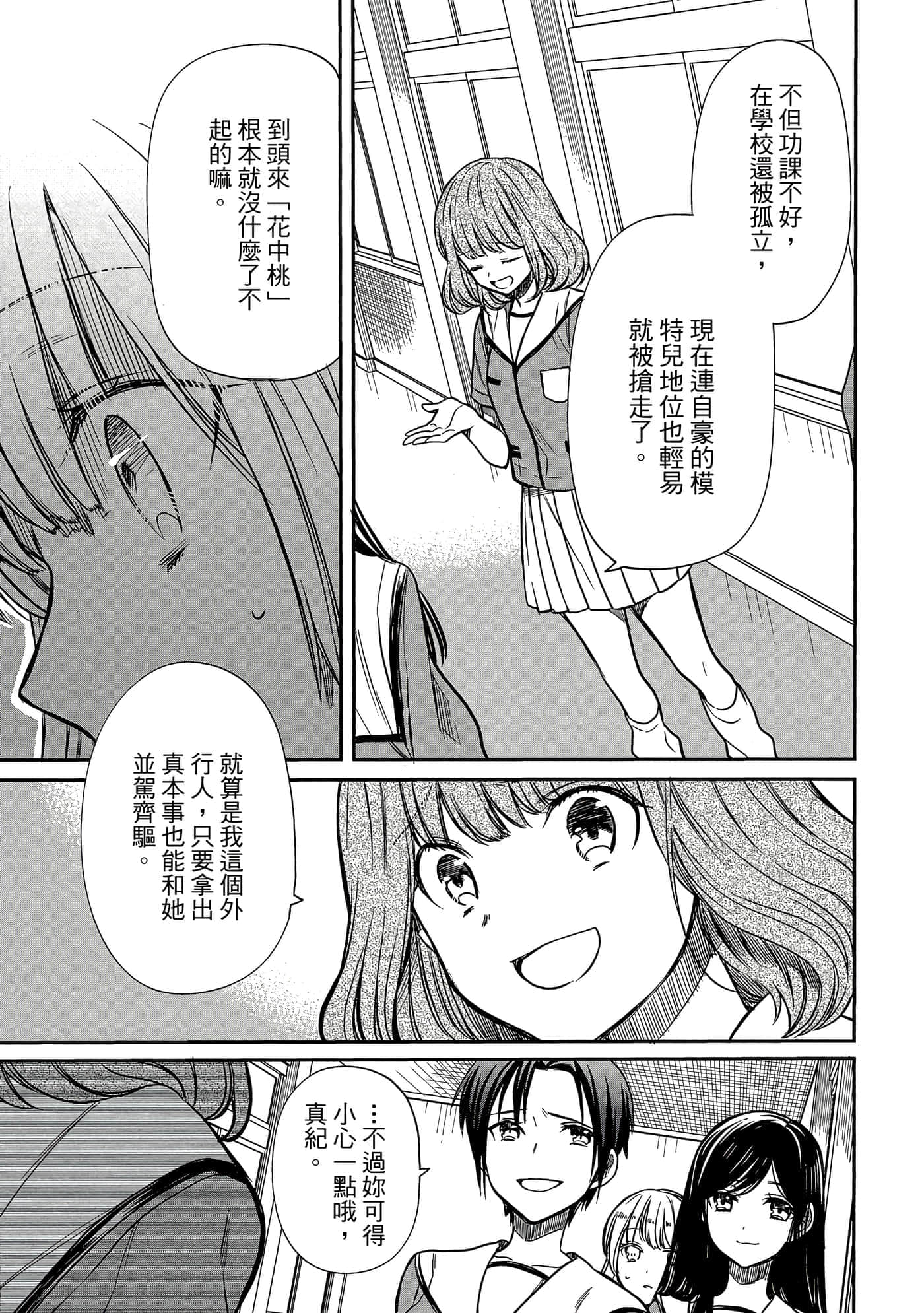 第 66 页