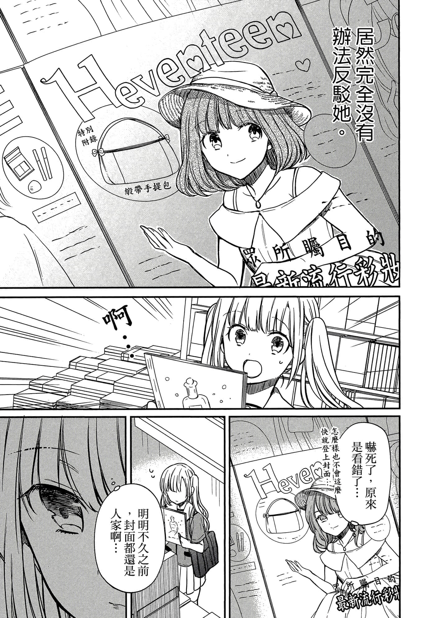 第 68 页