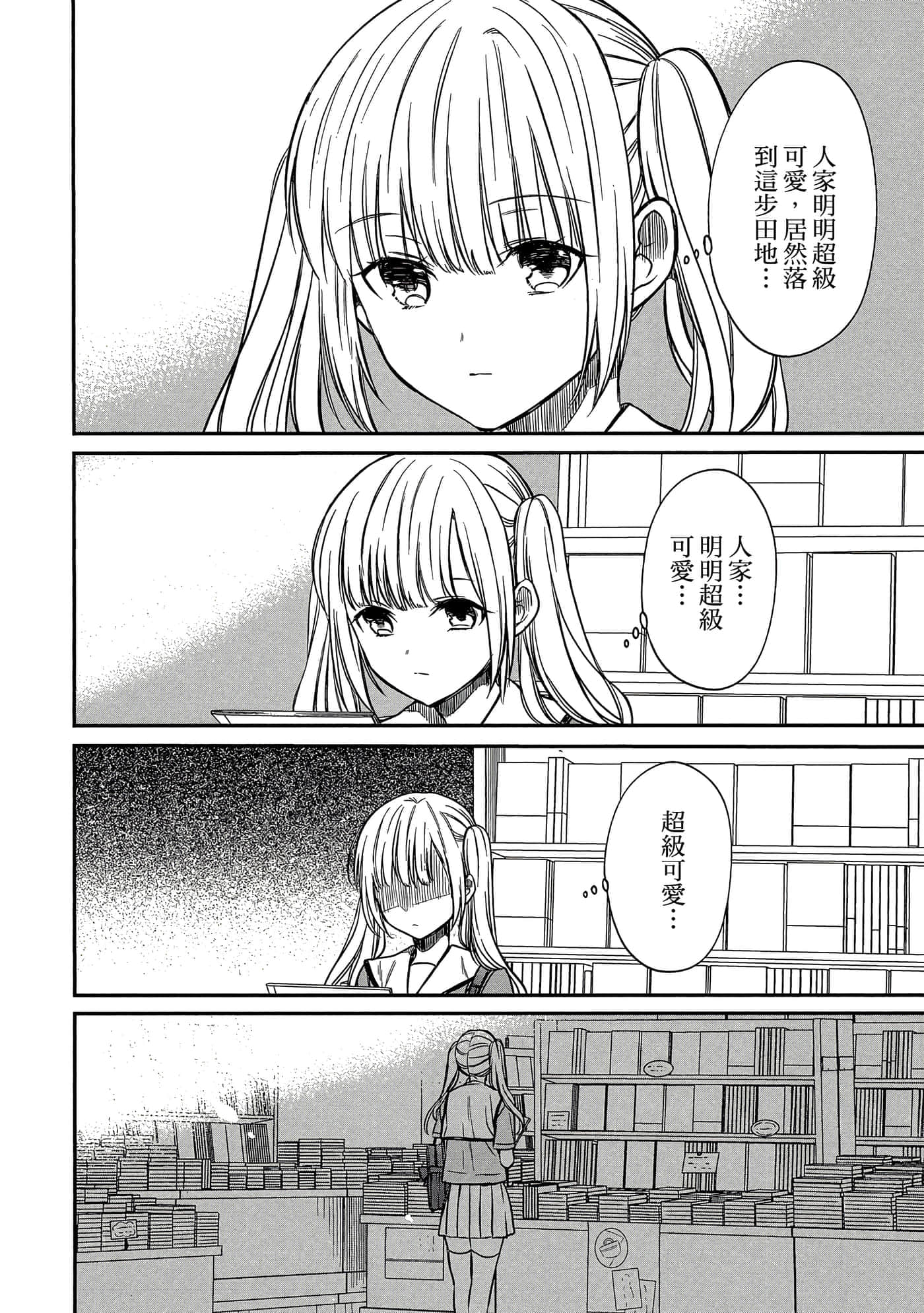 第 69 页