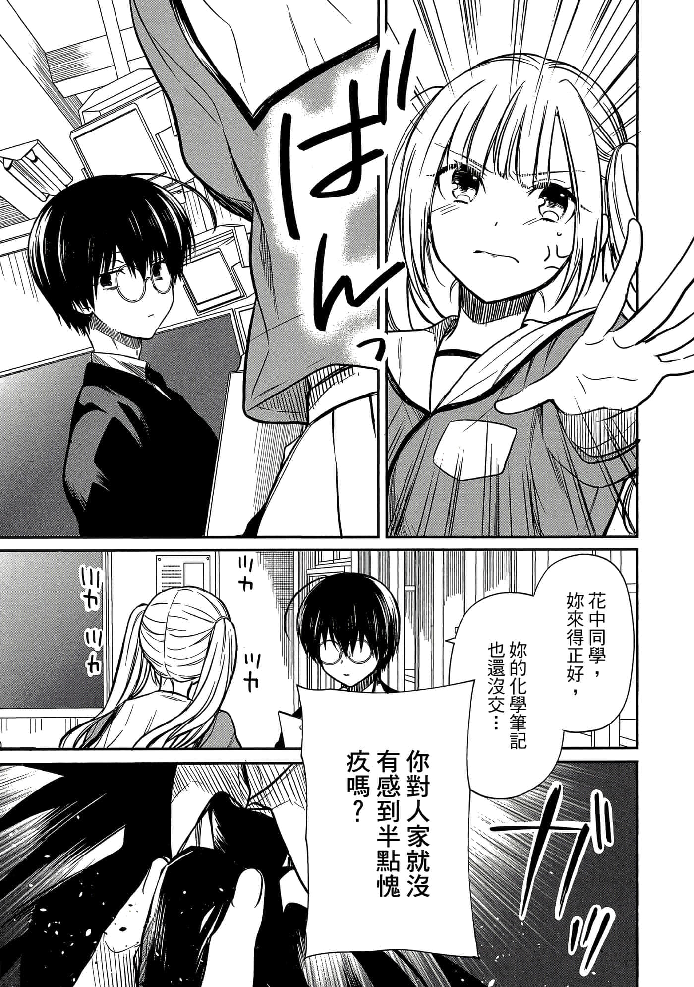 第 70 页