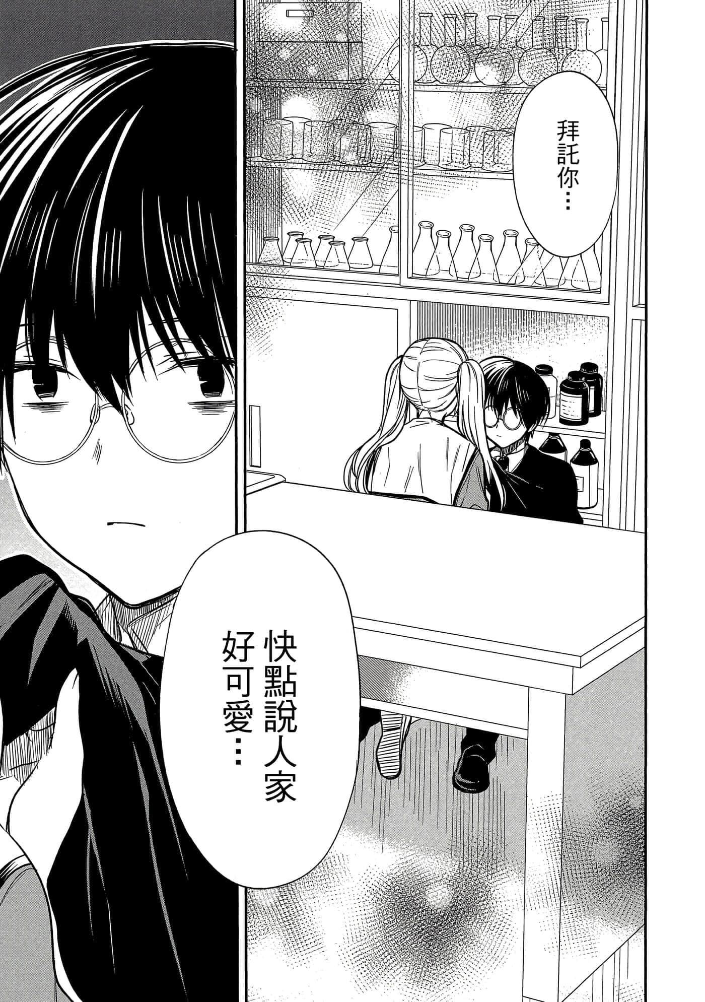 第 72 页