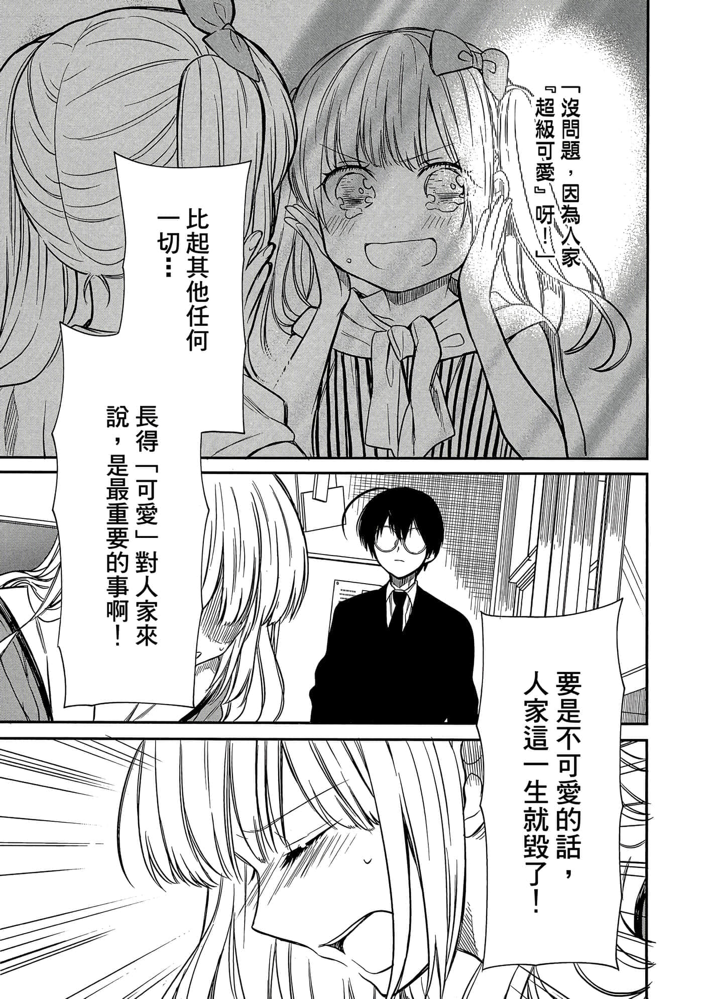 第 78 页