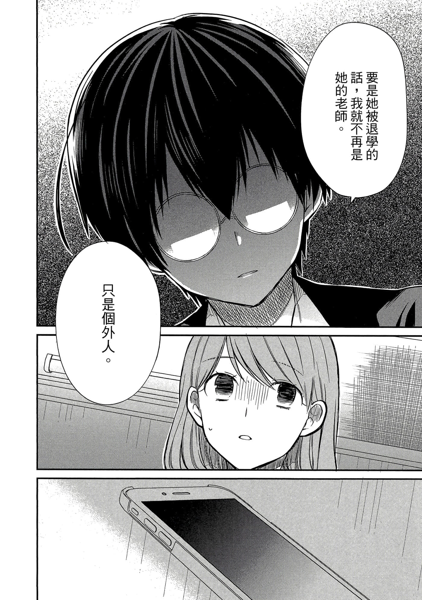 第 83 页