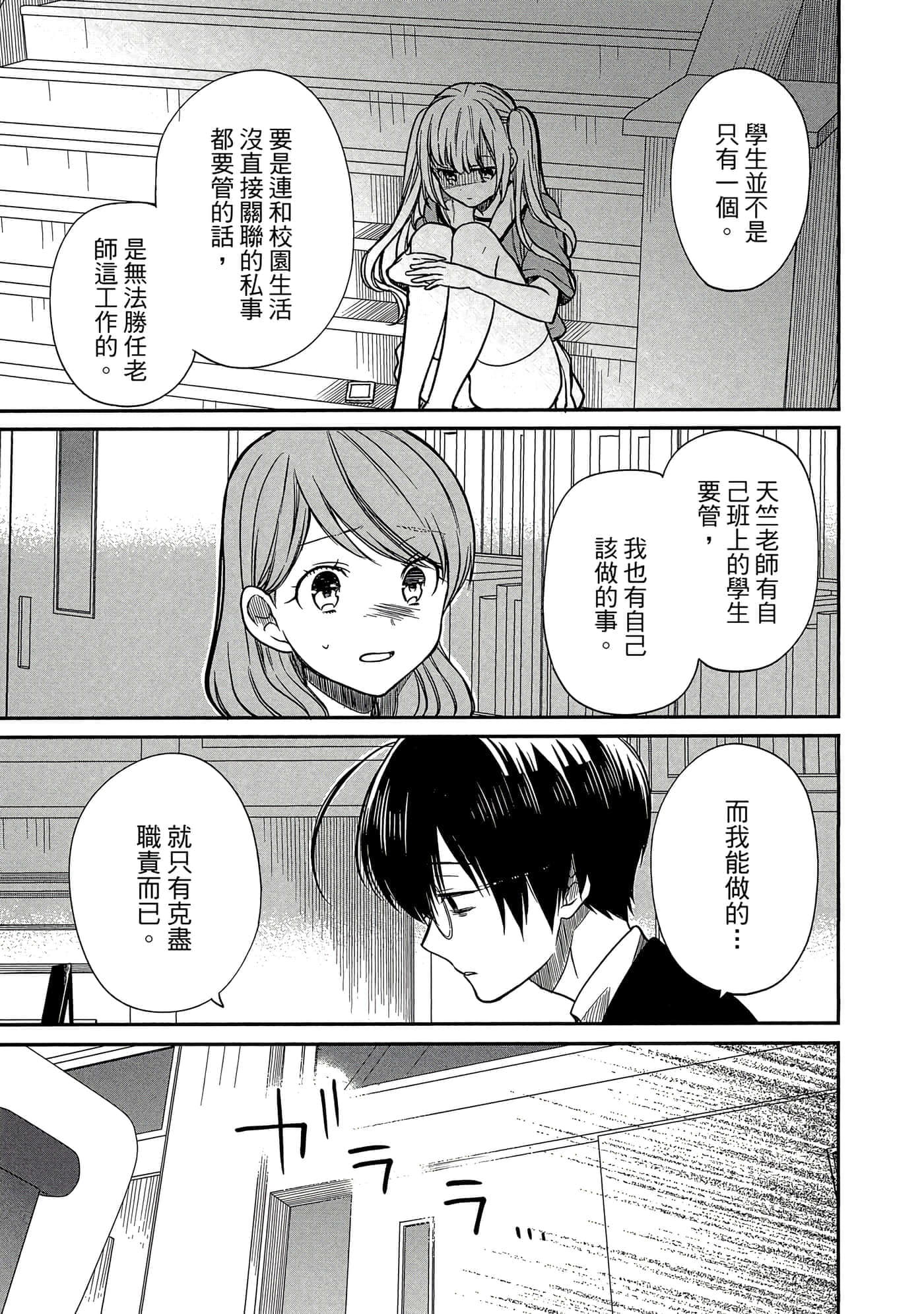第 84 页
