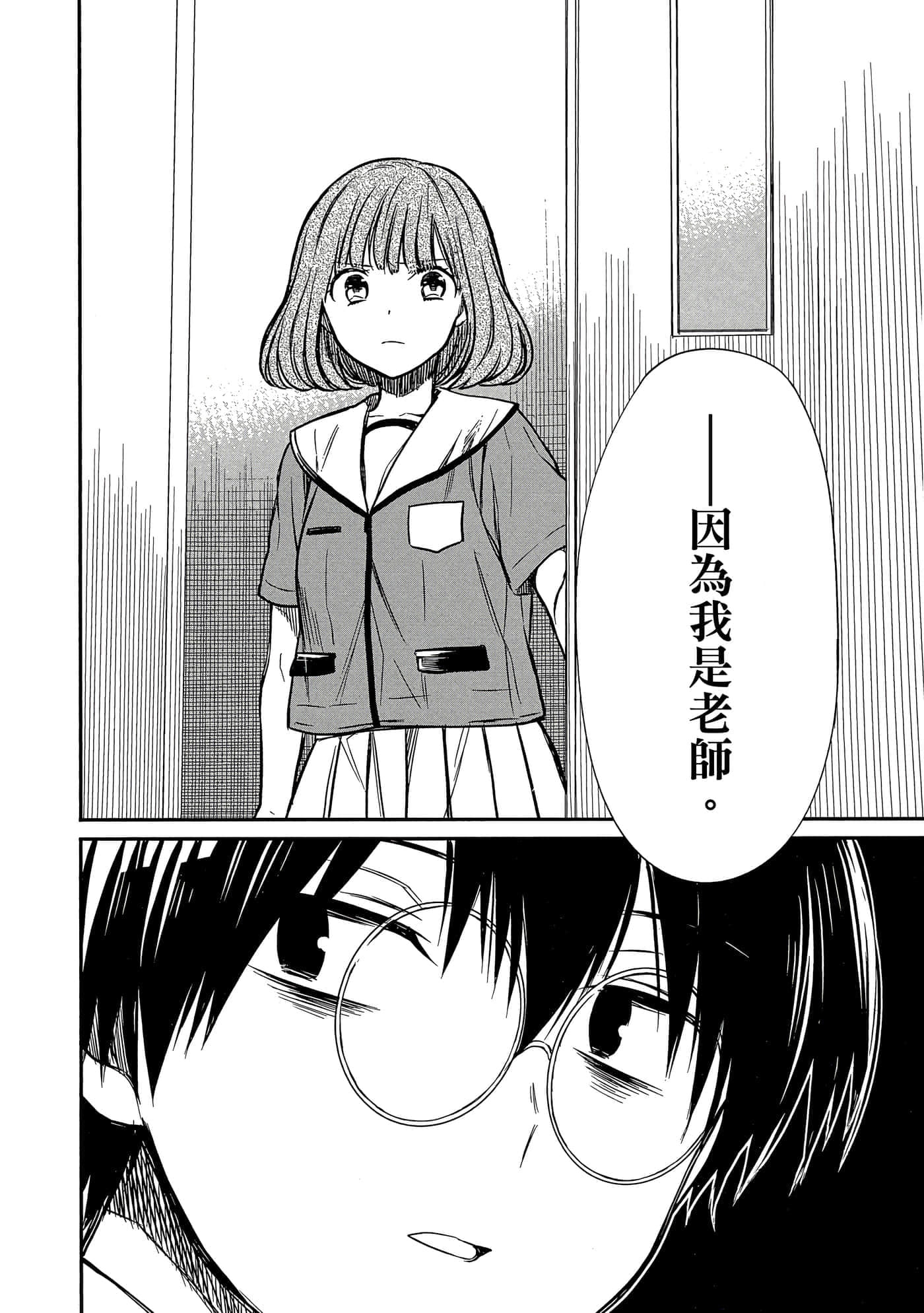 第 85 页