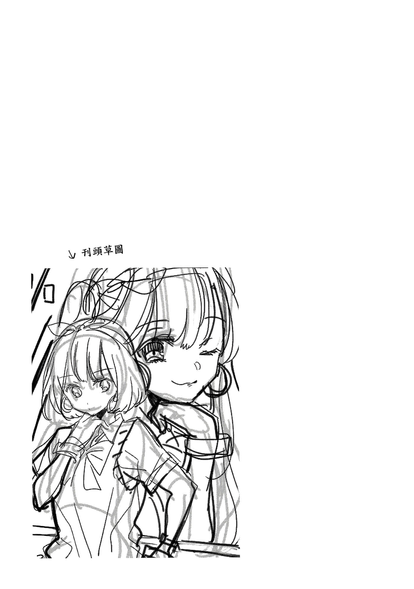 第 86 页