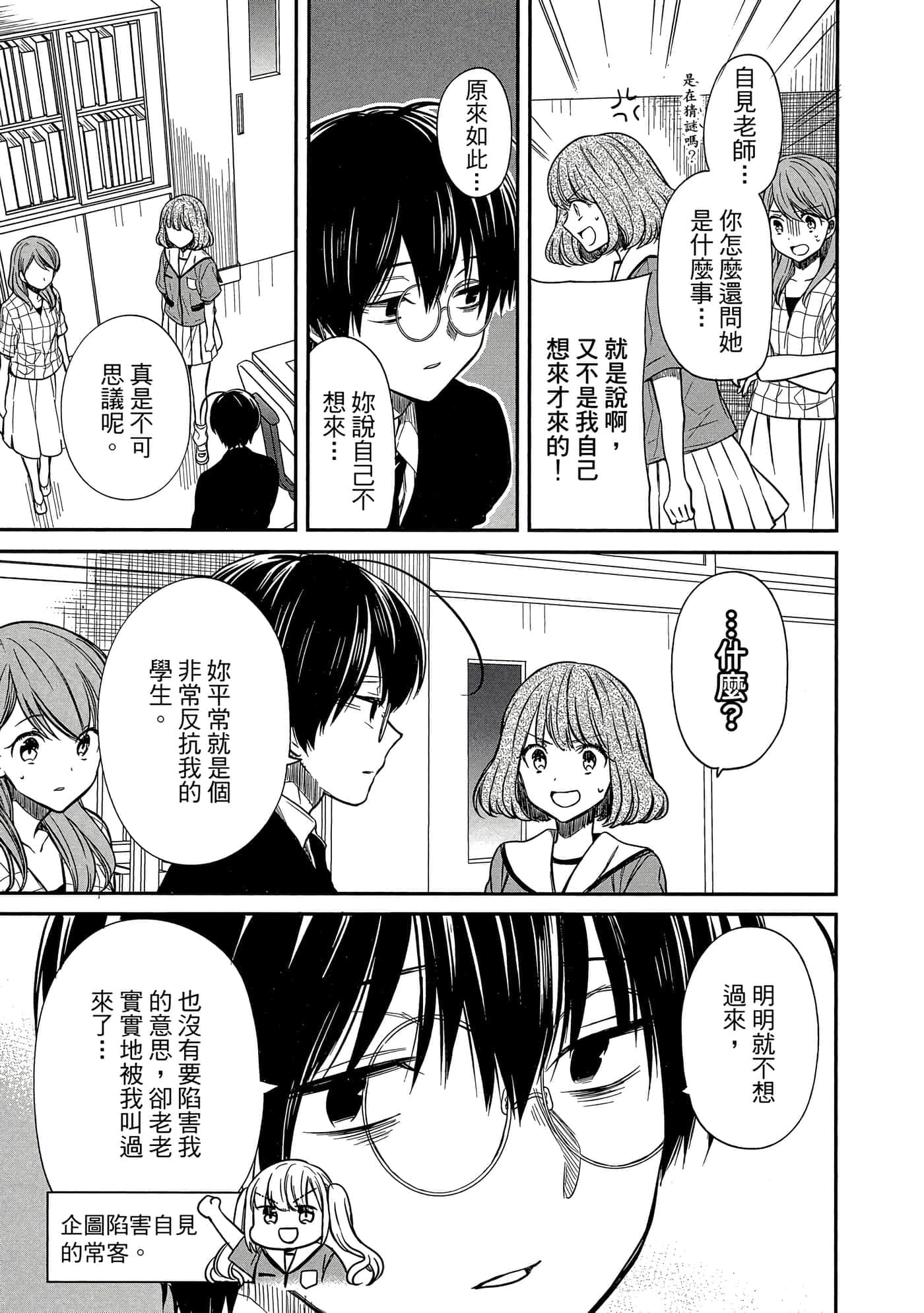 第 90 页