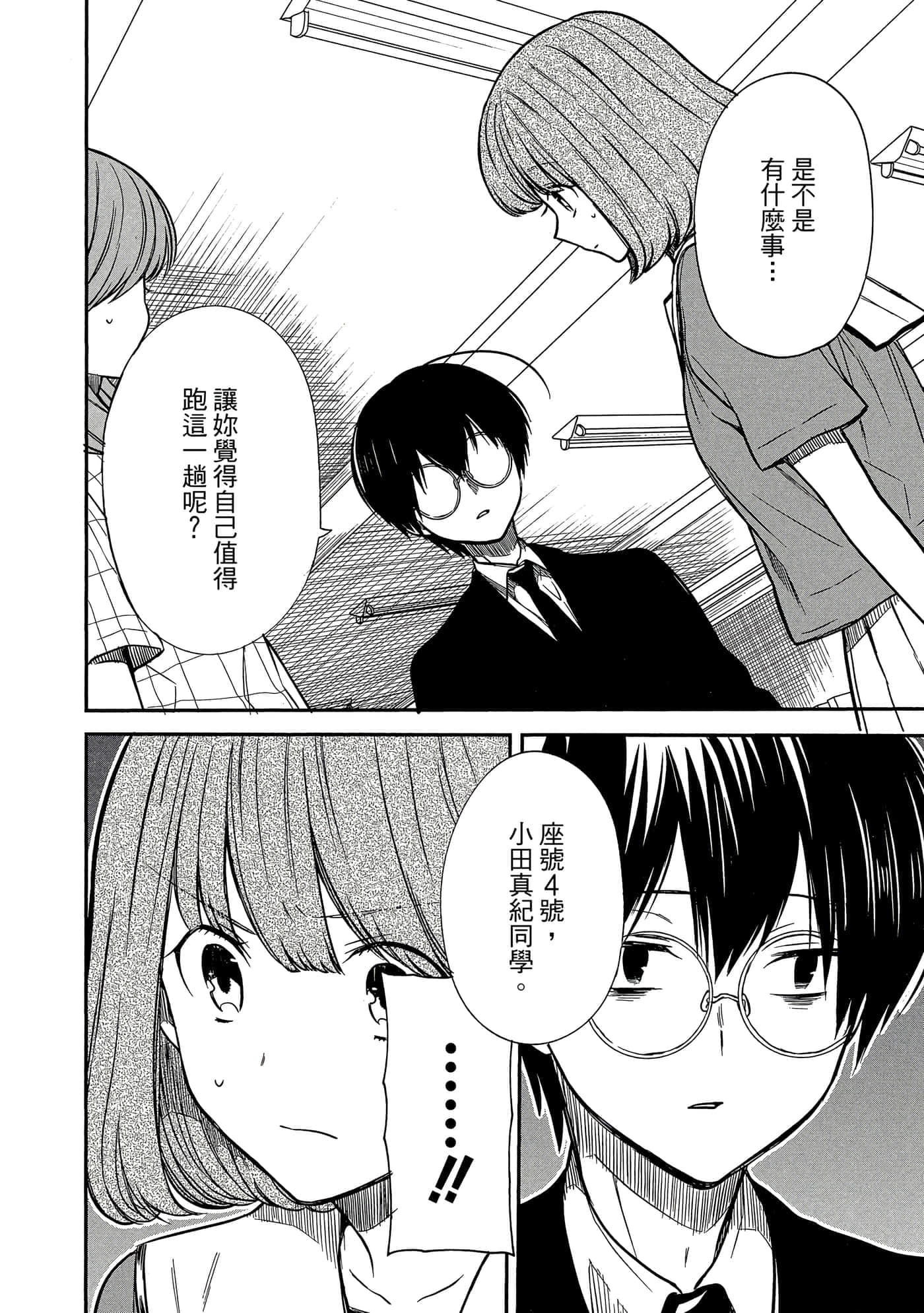 第 91 页