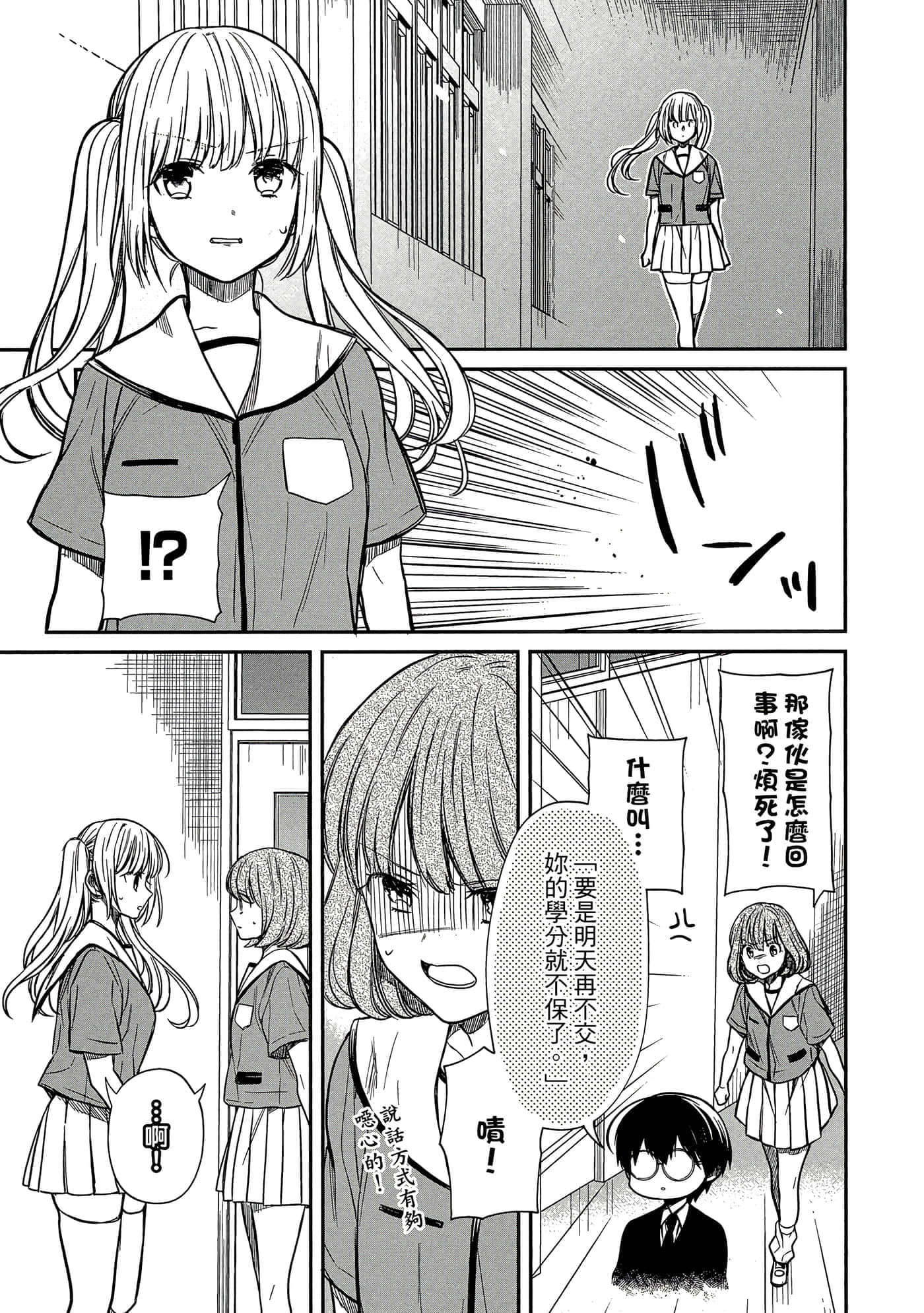 第 94 页