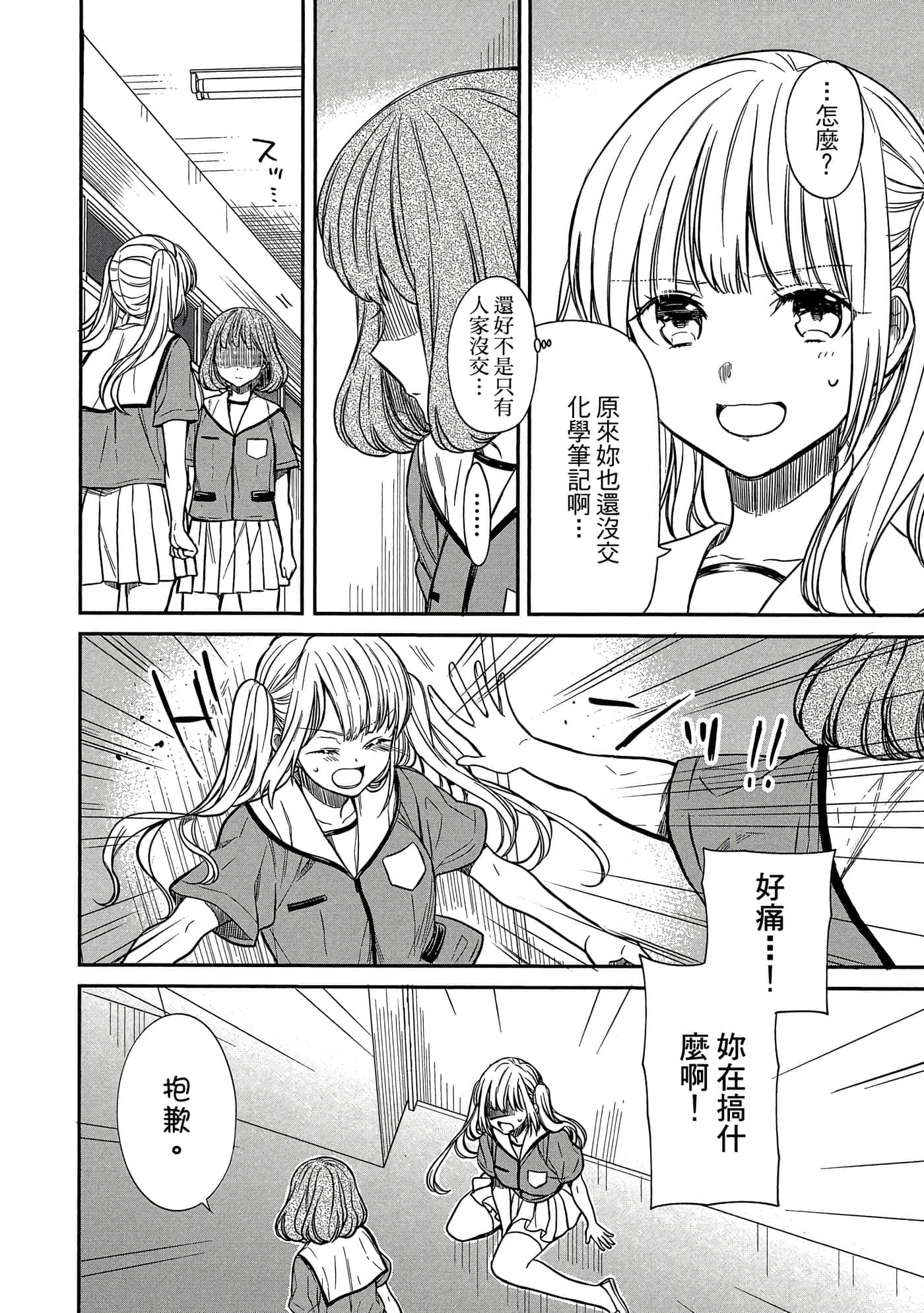 第 95 页