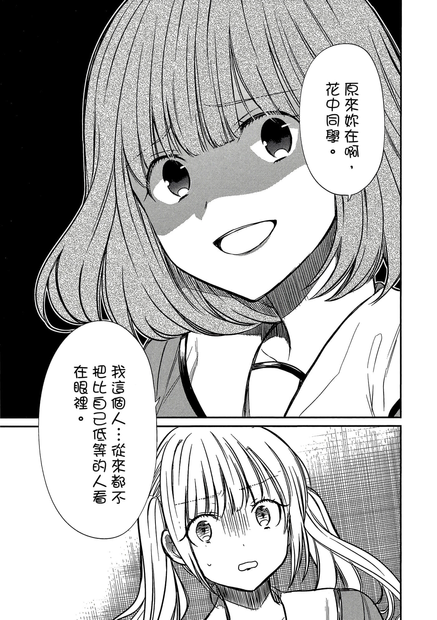 第 96 页