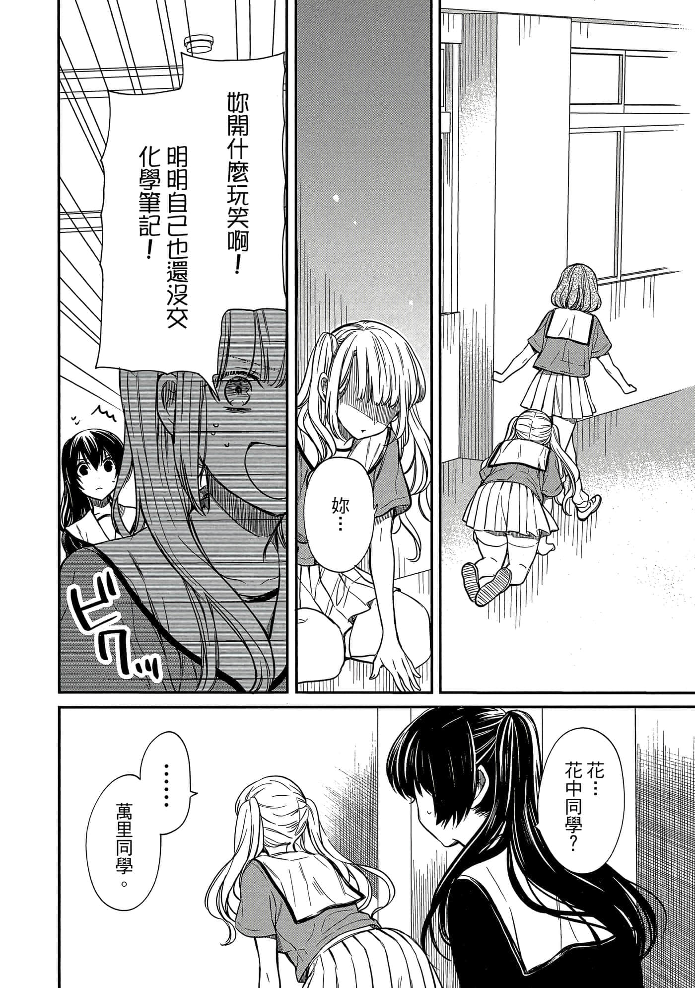 第 97 页