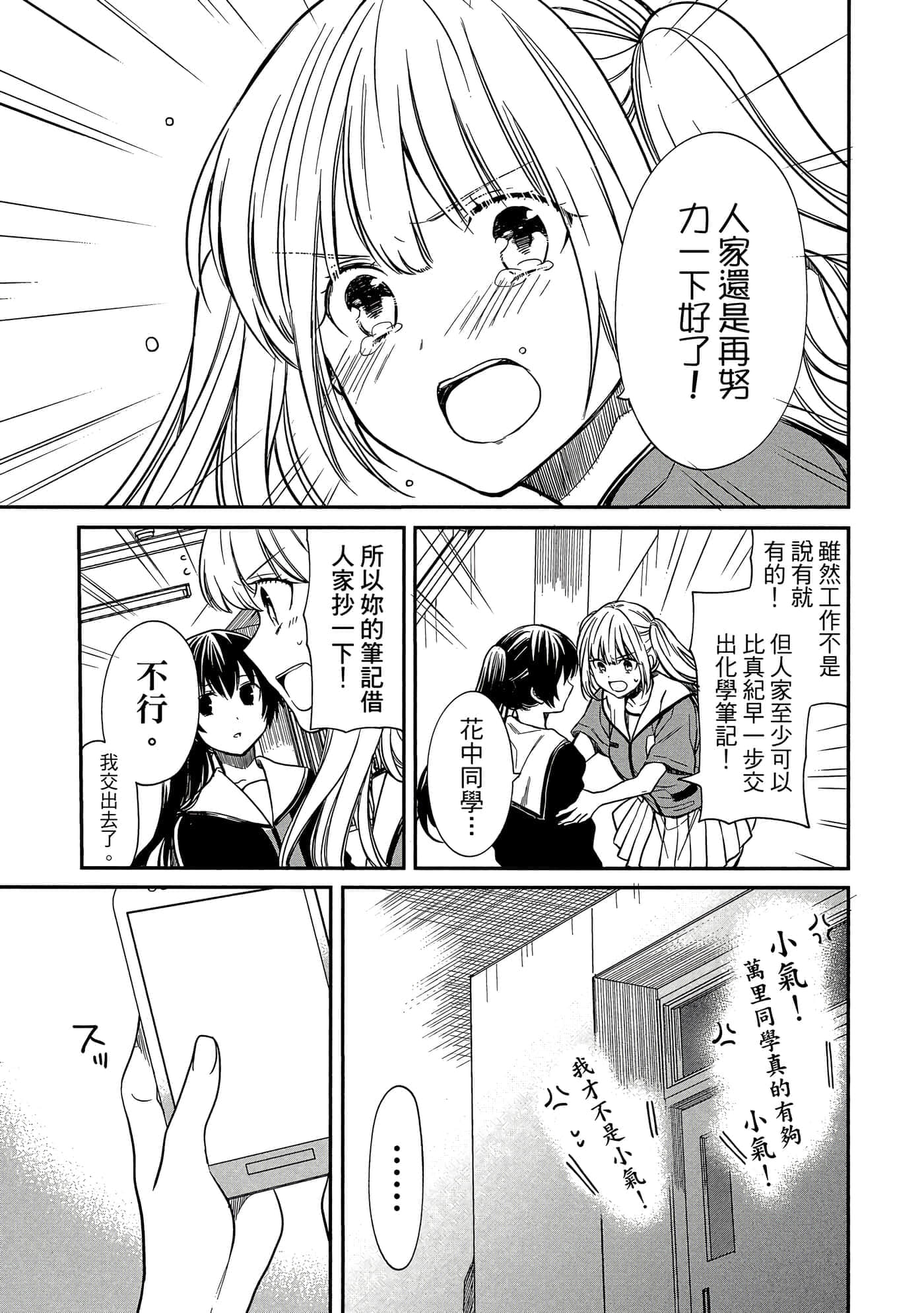 第 98 页