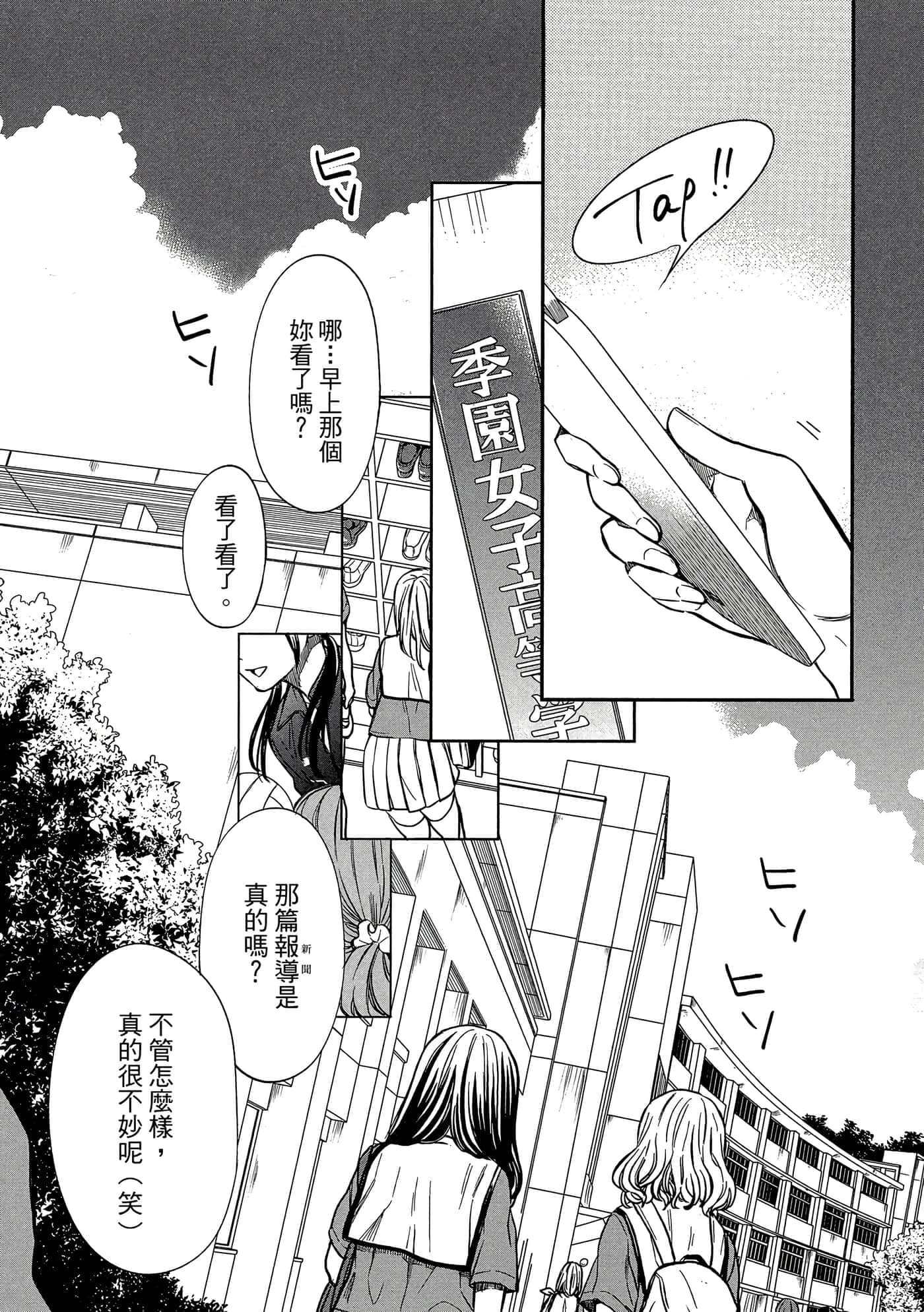 第 100 页