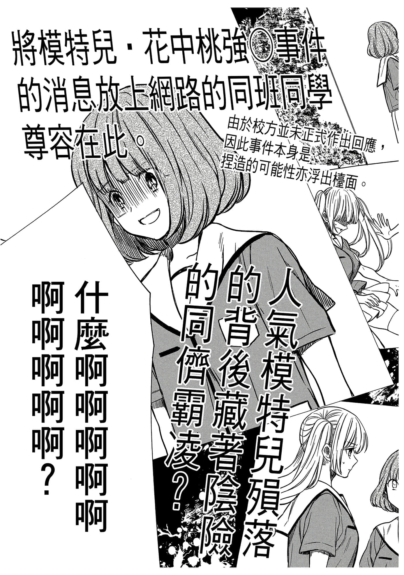 第 102 页