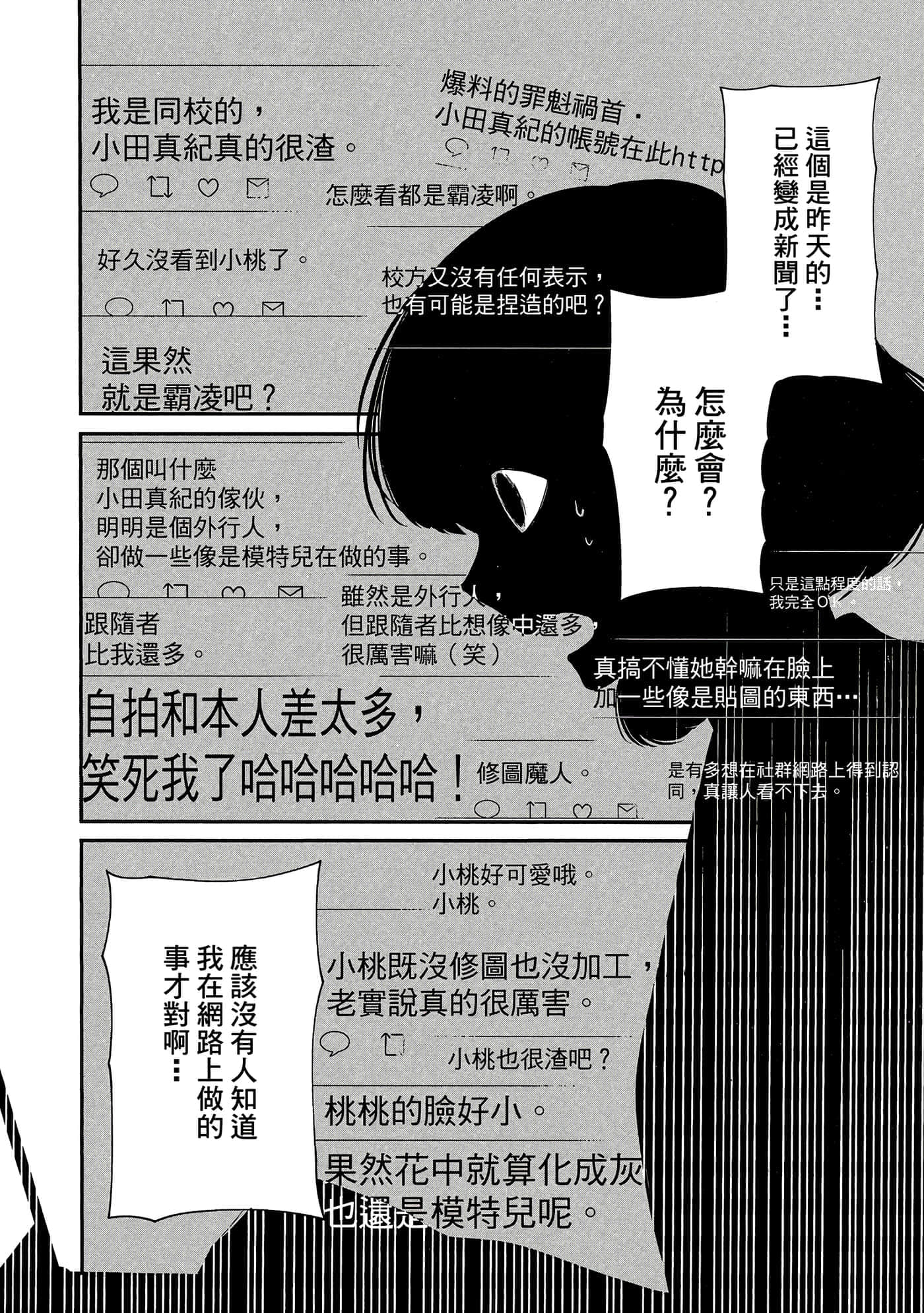 第 103 页
