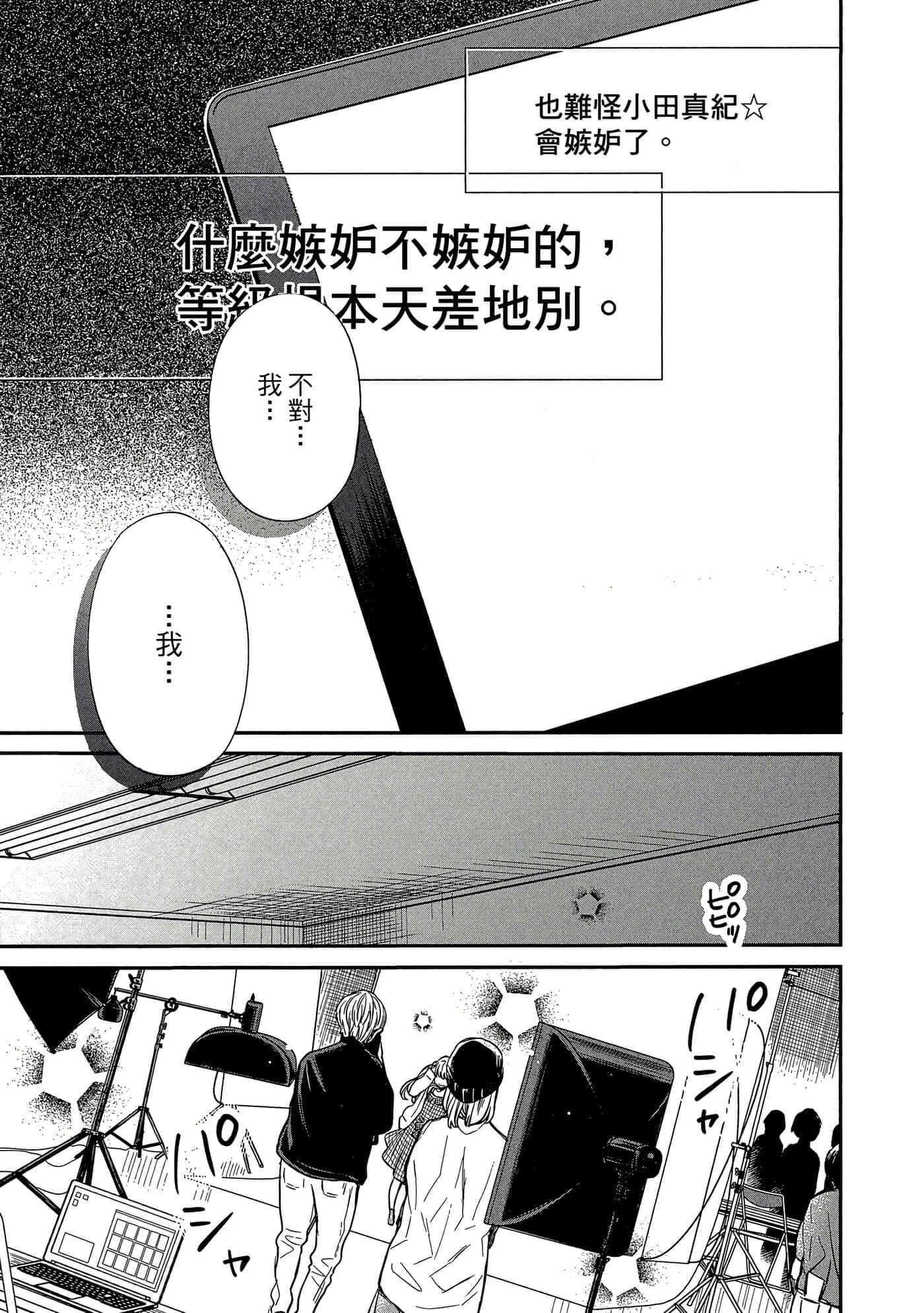 第 104 页