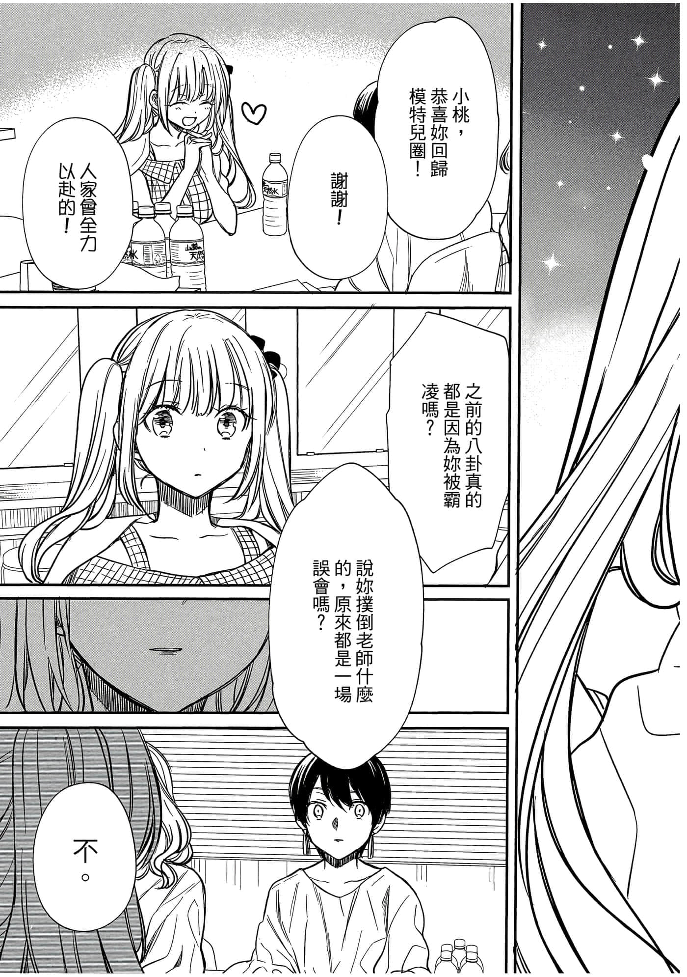 第 106 页