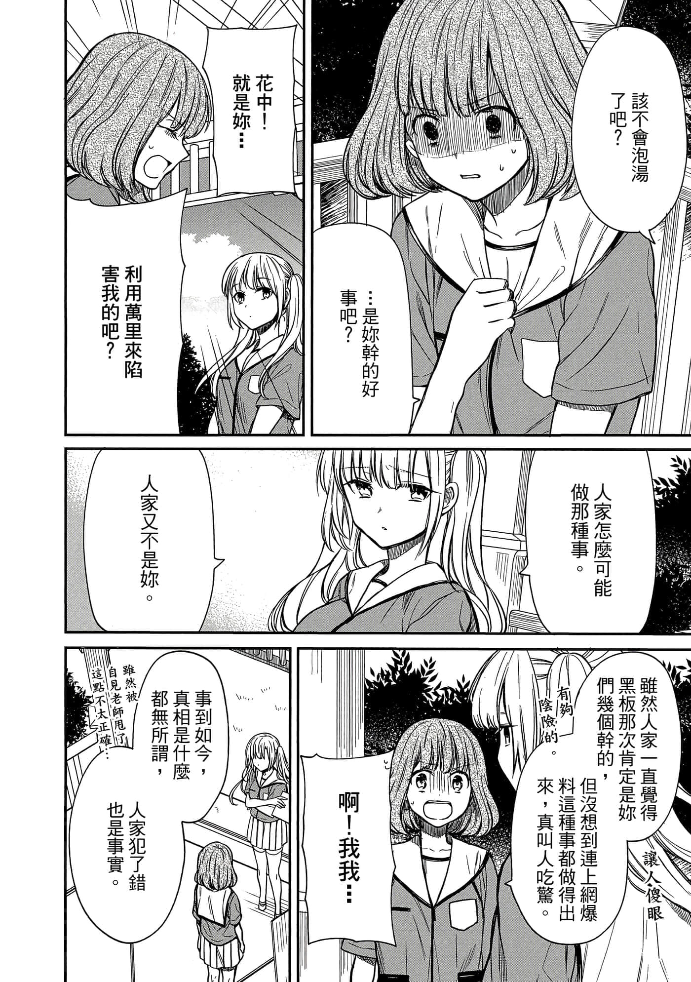 第 109 页