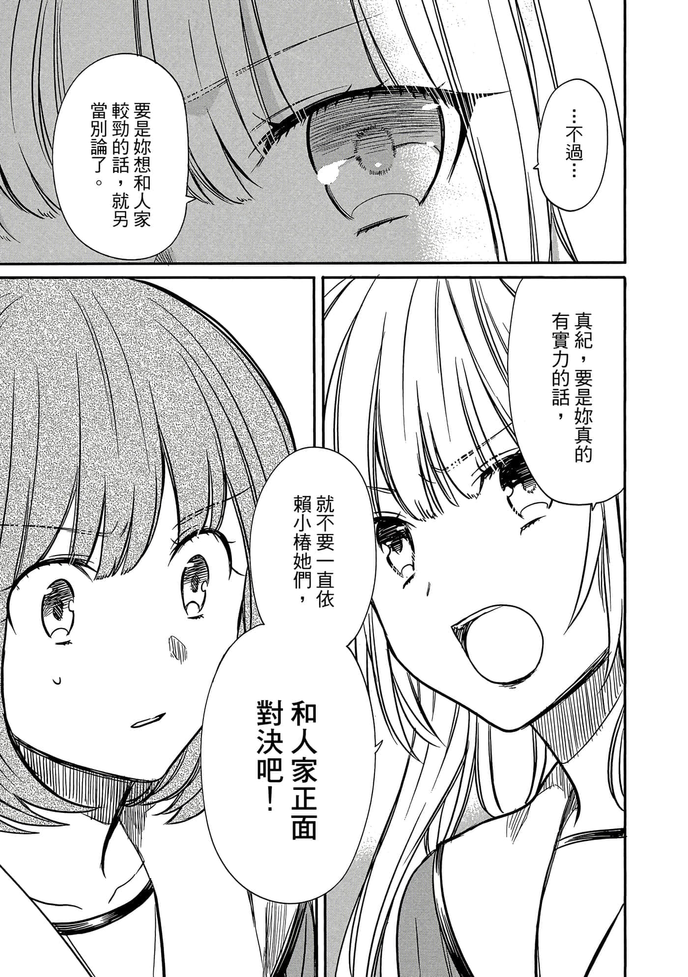 第 110 页