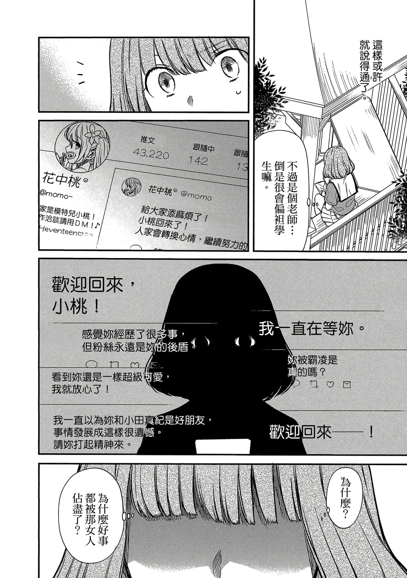第 113 页