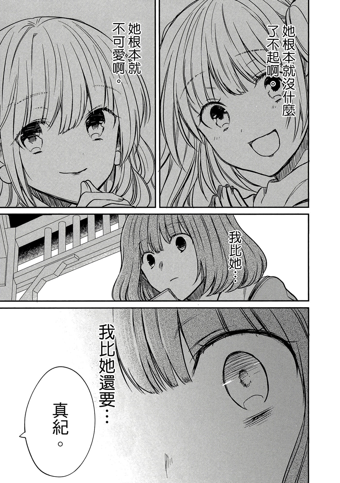 第 114 页