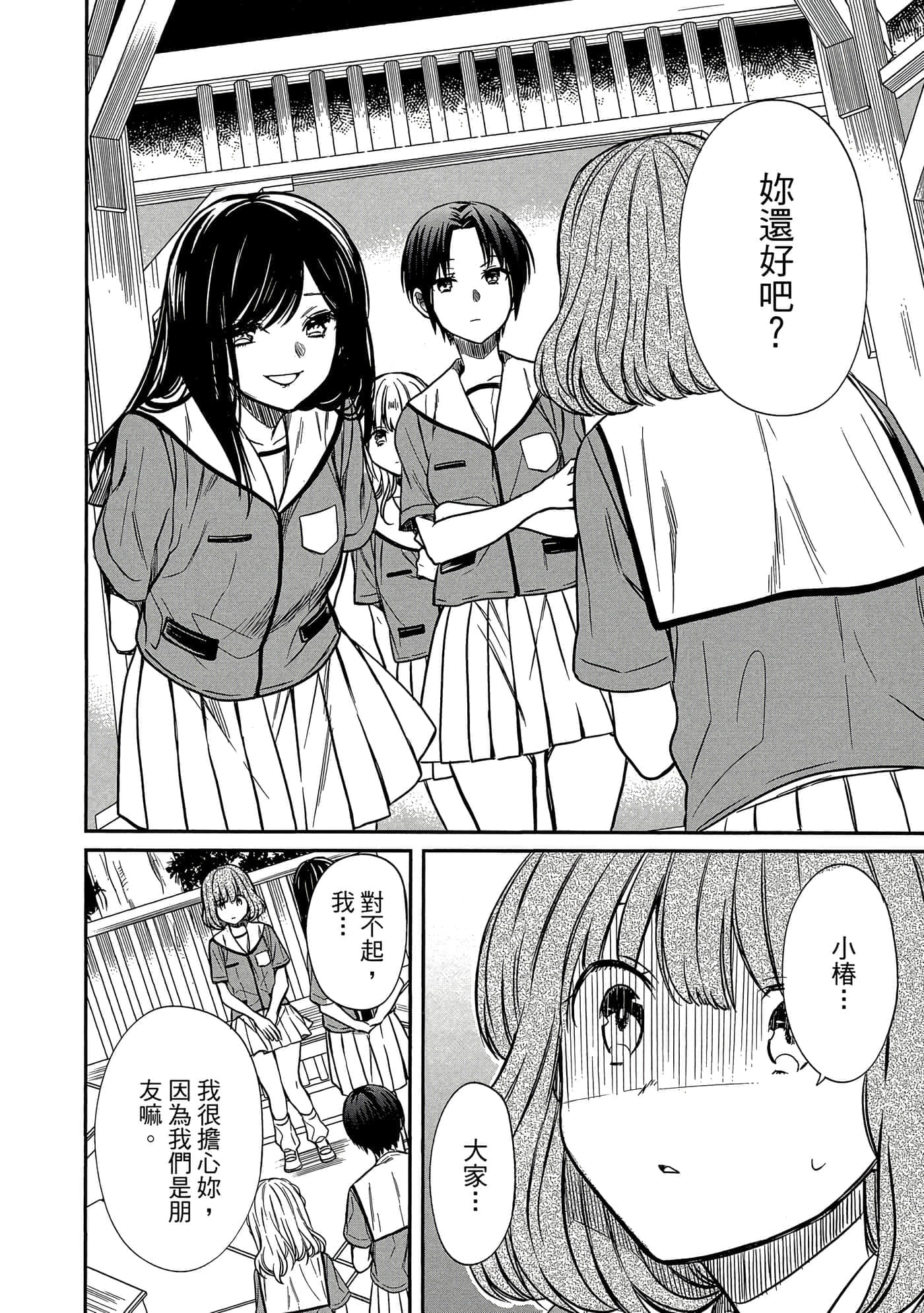 第 115 页