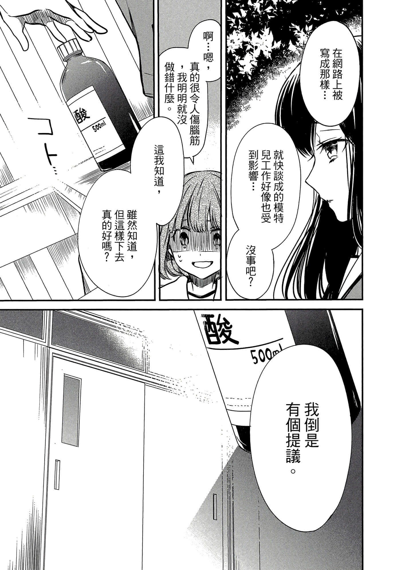 第 116 页