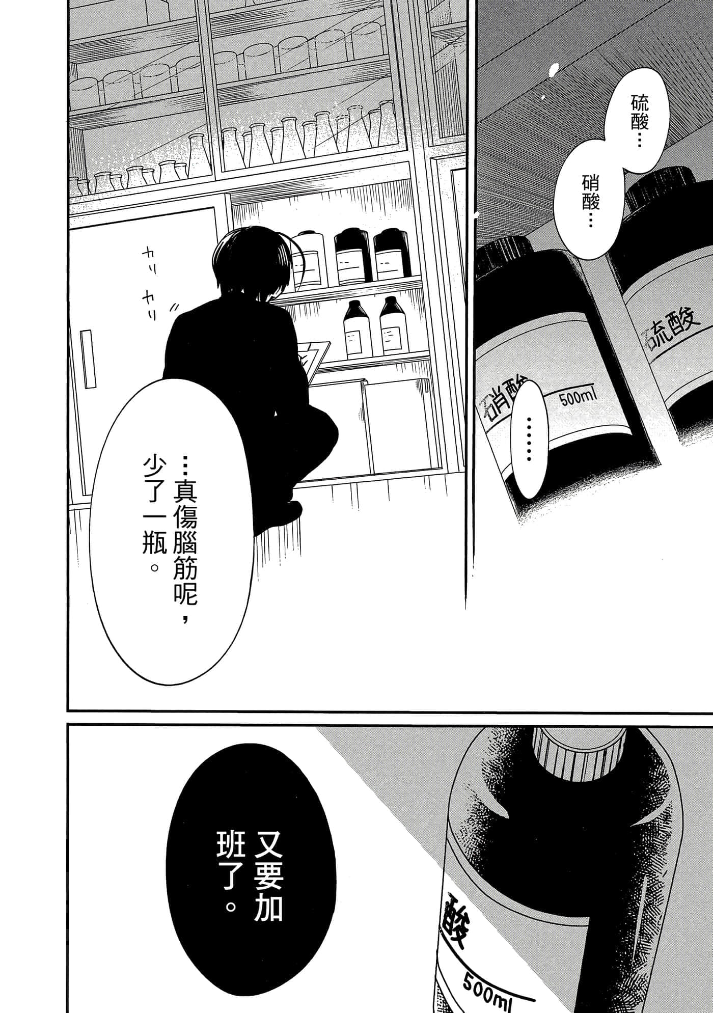第 117 页