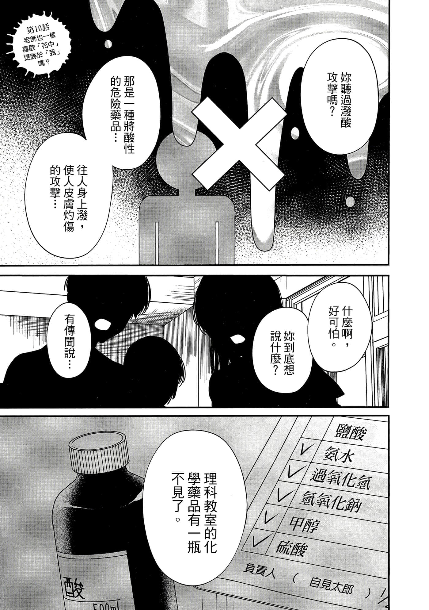 第 120 页