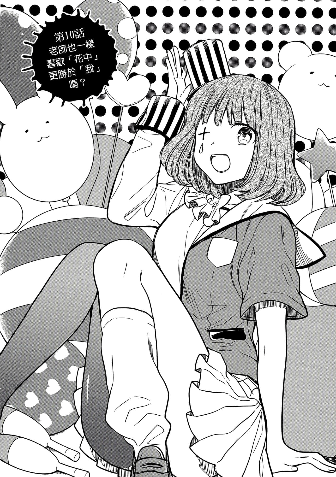 第 121 页