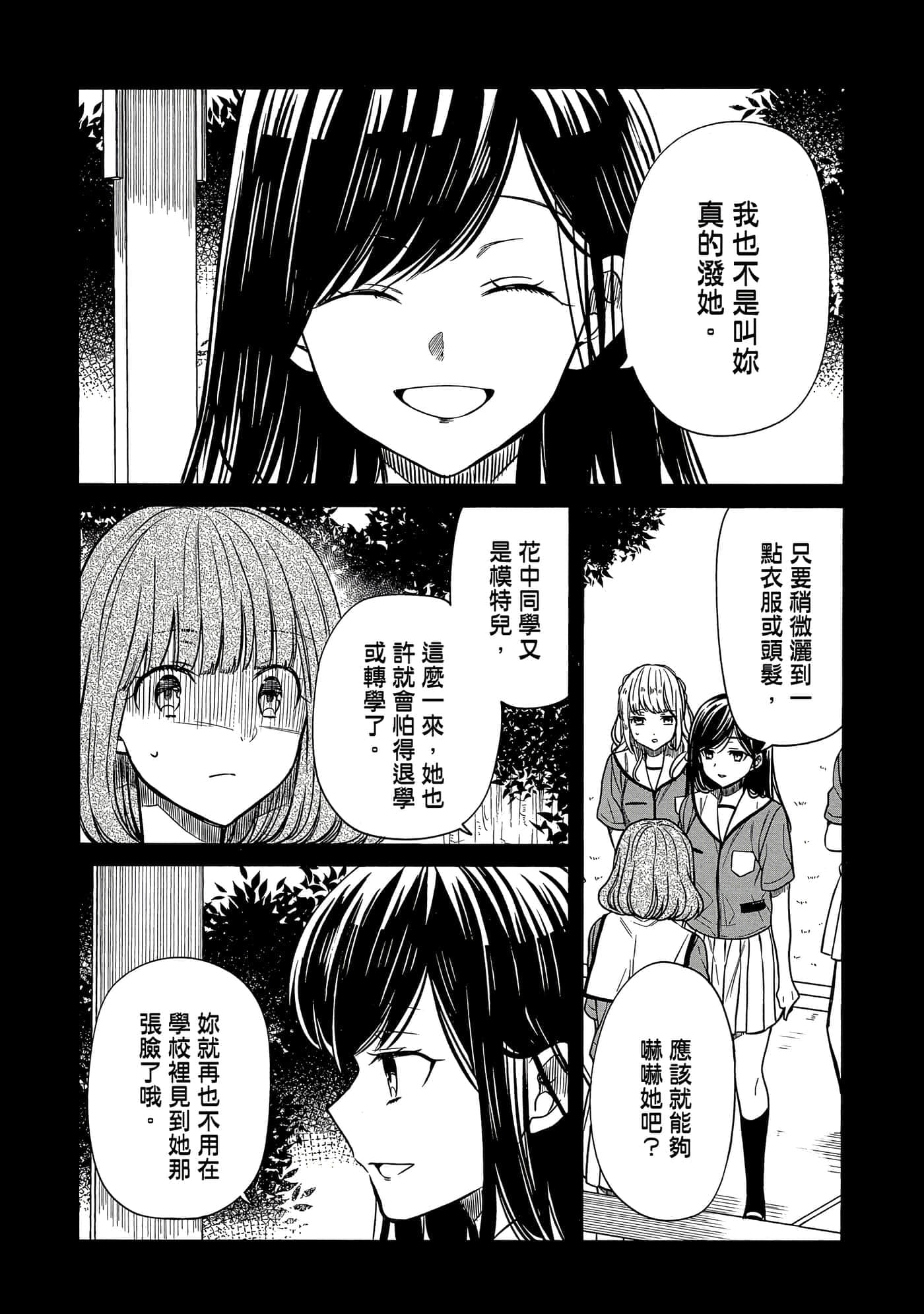 第 122 页