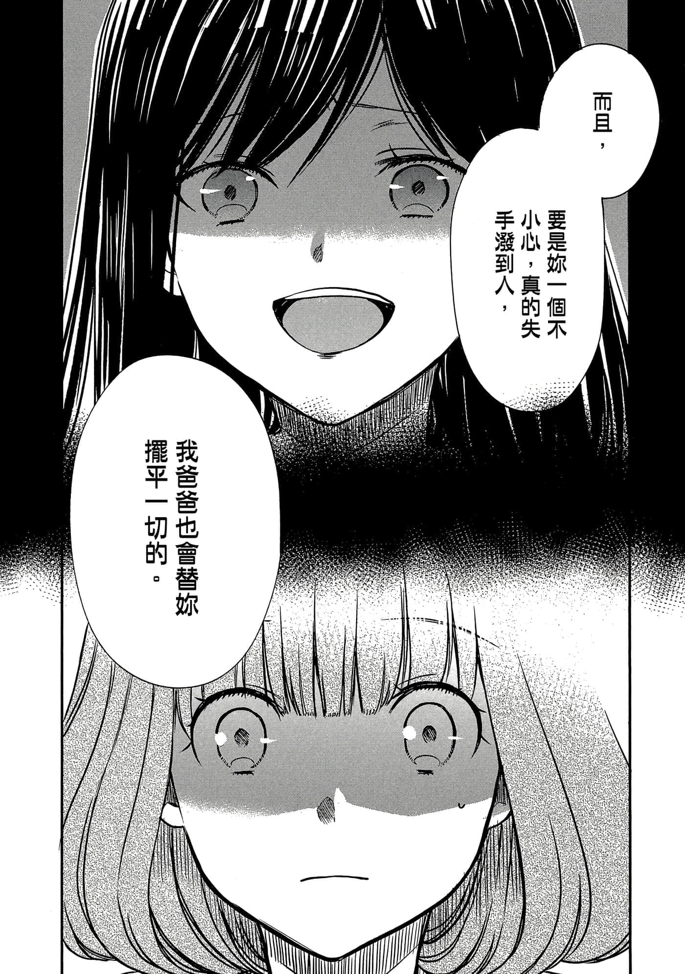 第 123 页