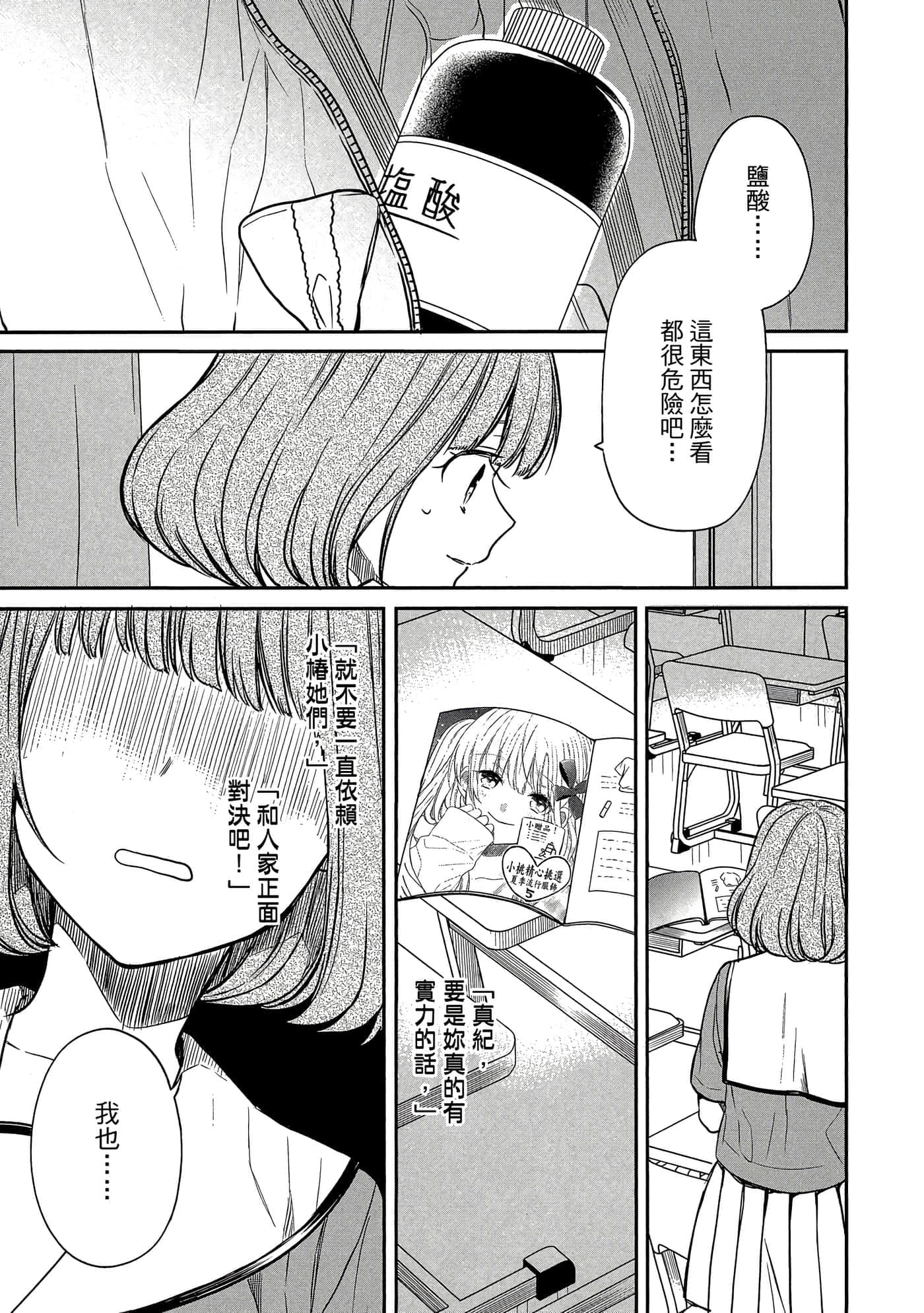 第 124 页