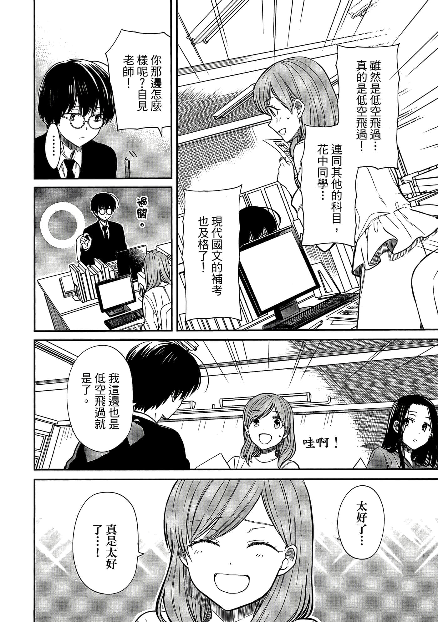 第 127 页