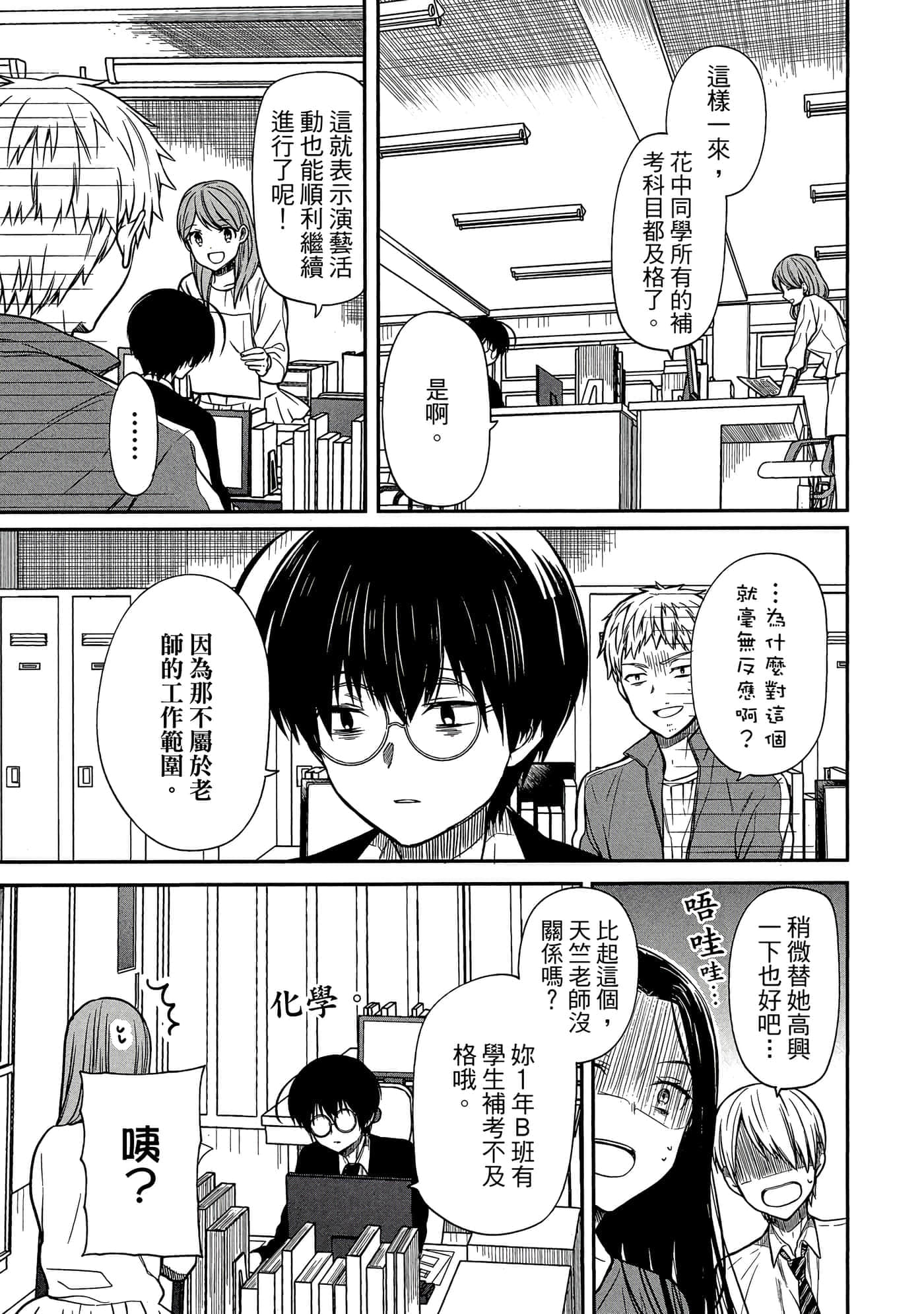 第 128 页