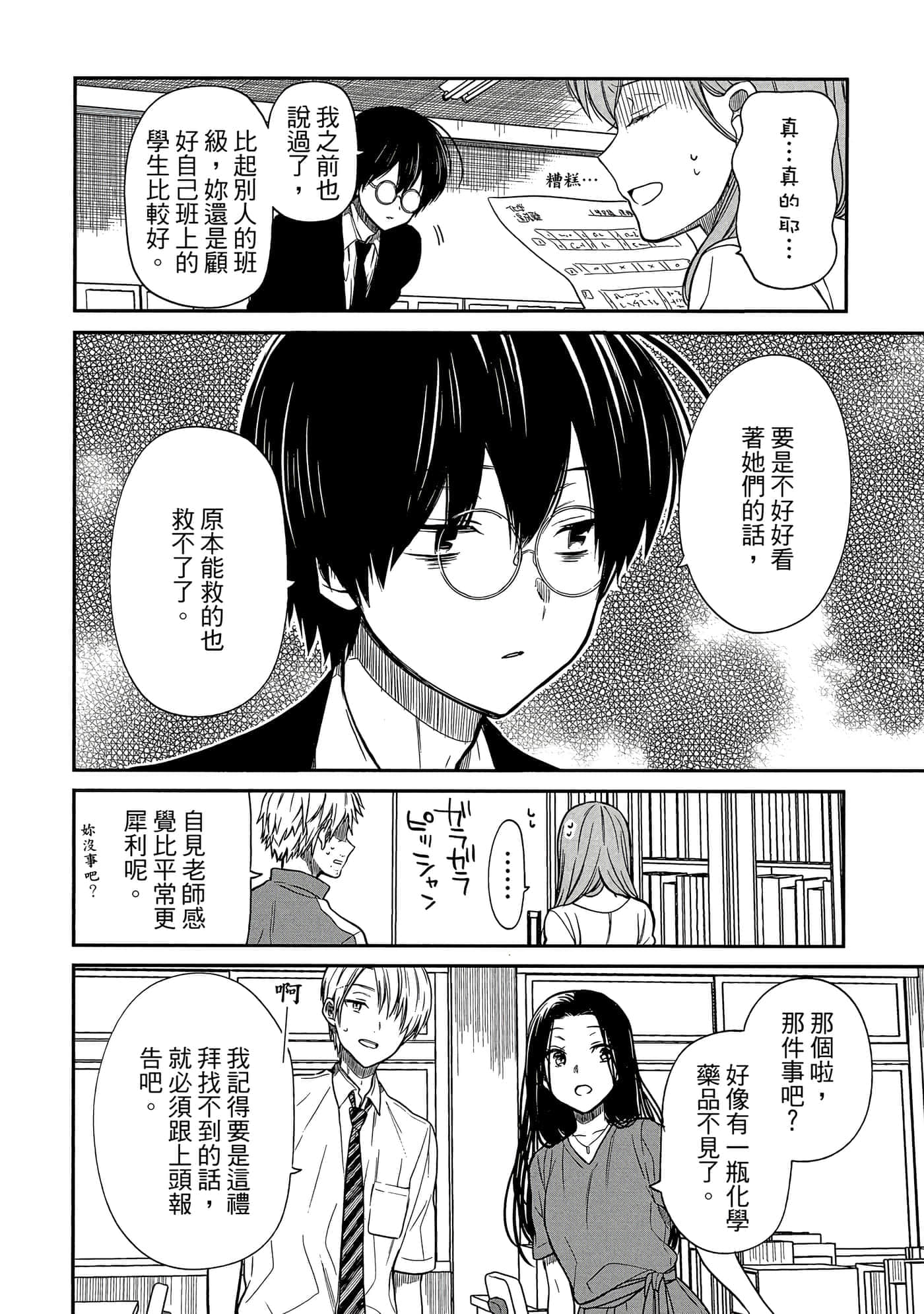 第 129 页