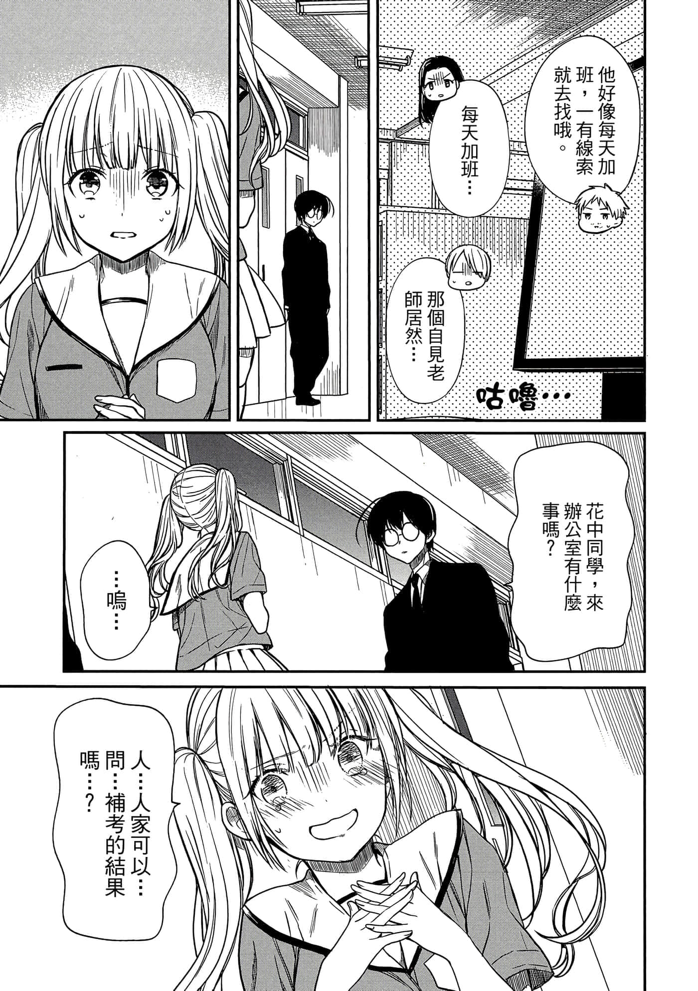 第 130 页